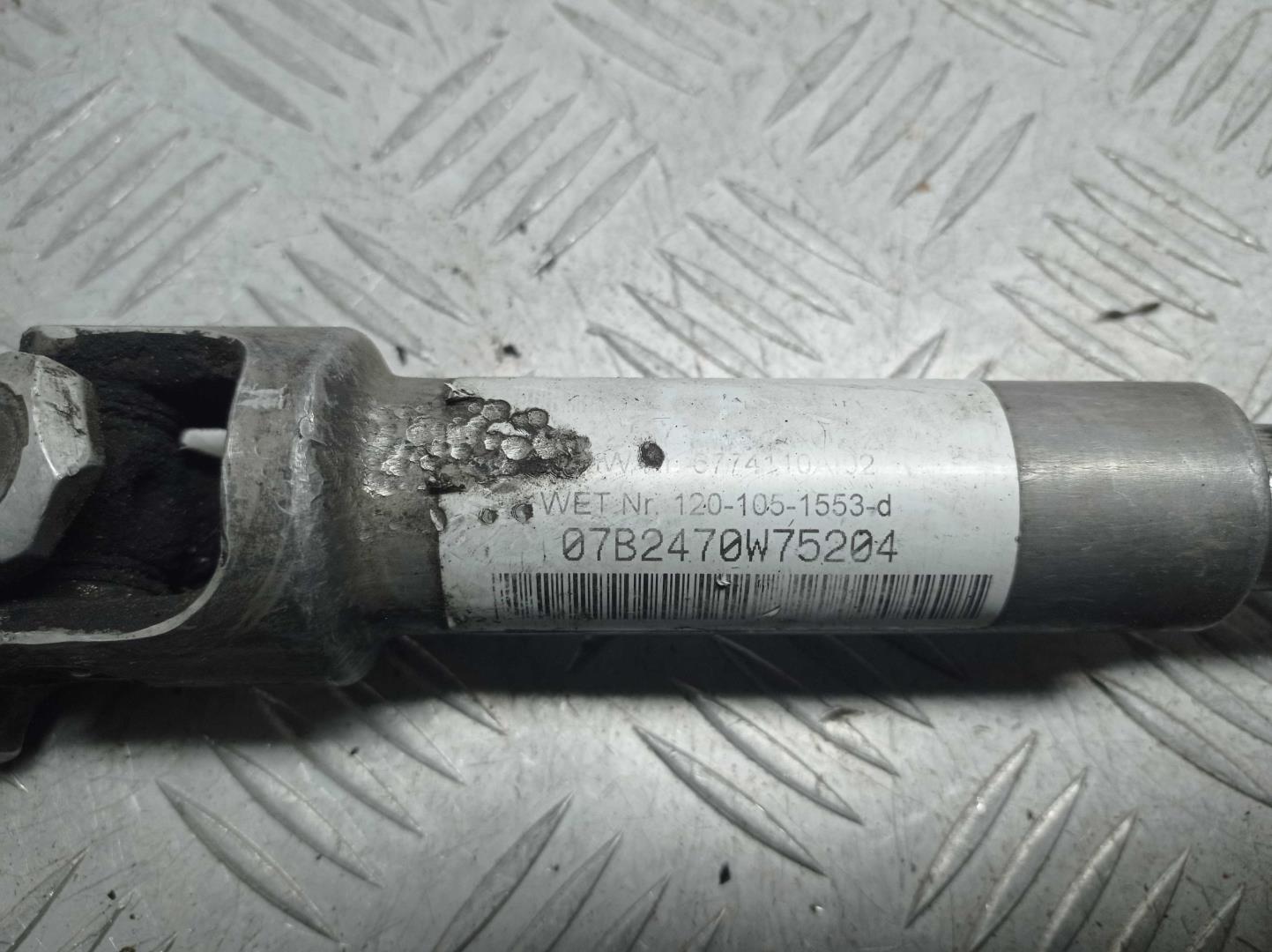 Кардан рулевой