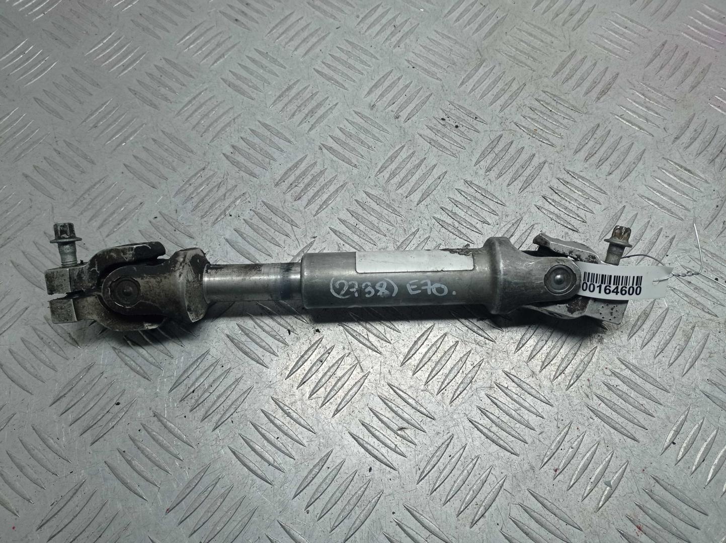 Кардан рулевой