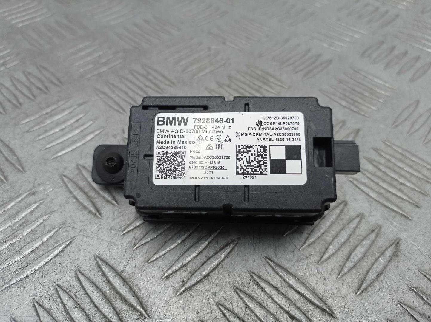 Блок электронный