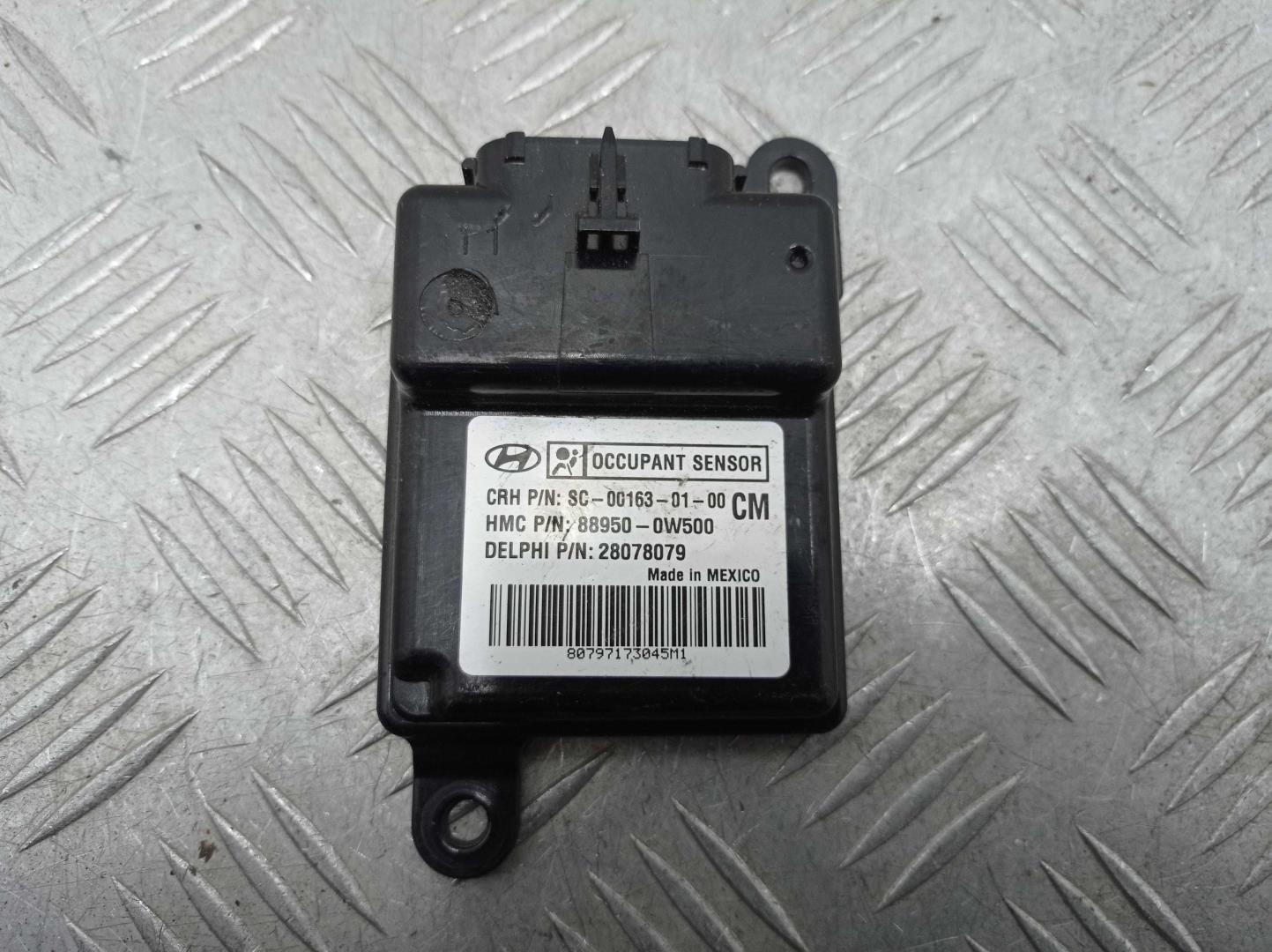 Блок электронный