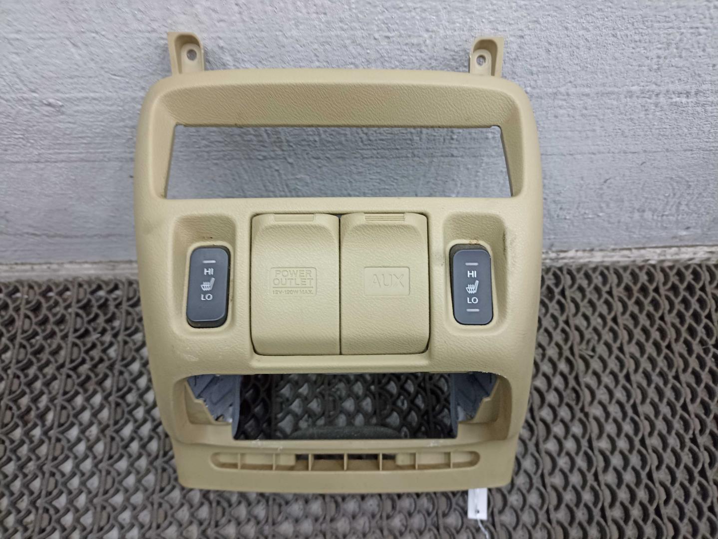 Подлокотник