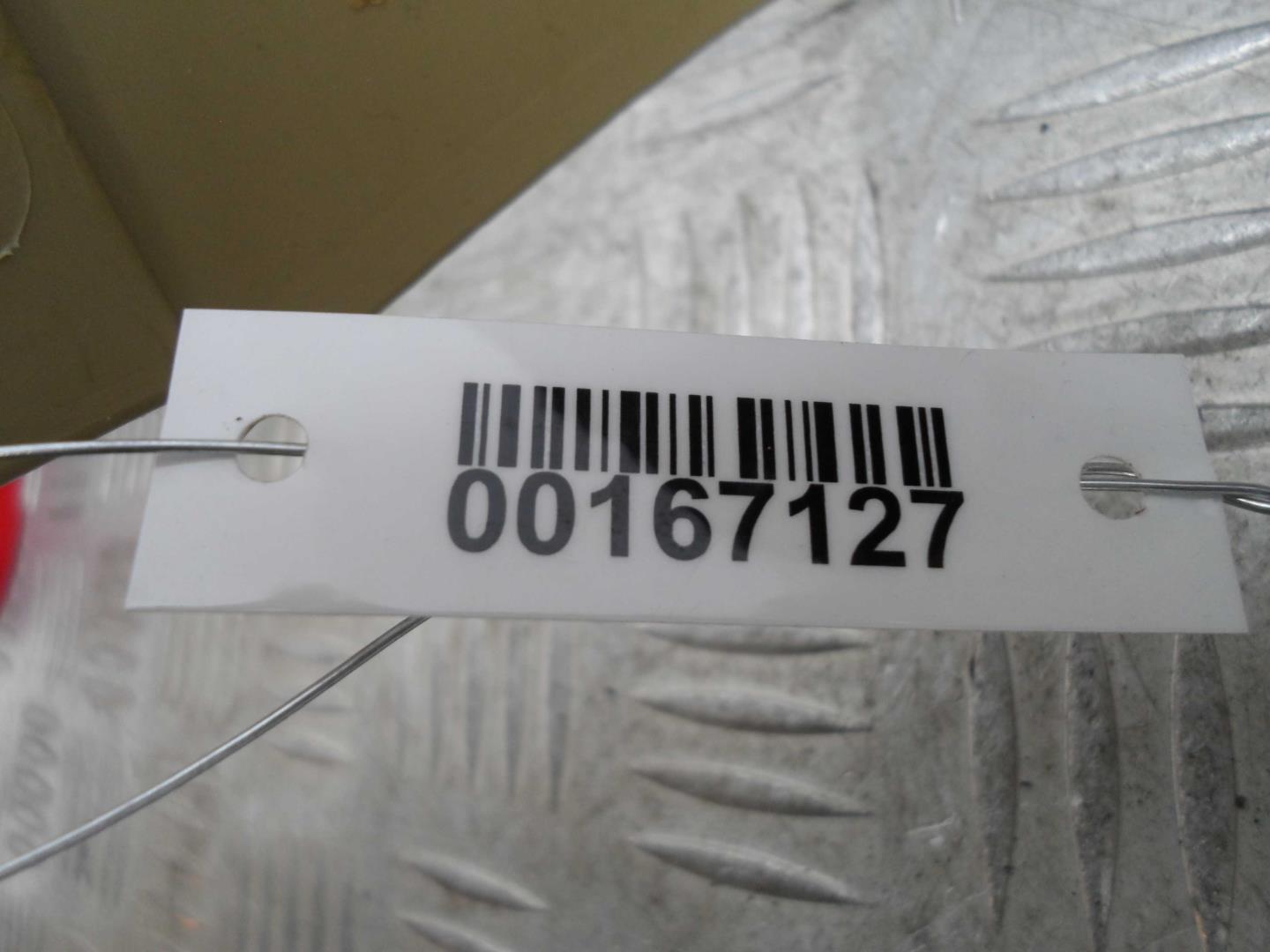 Подлокотник