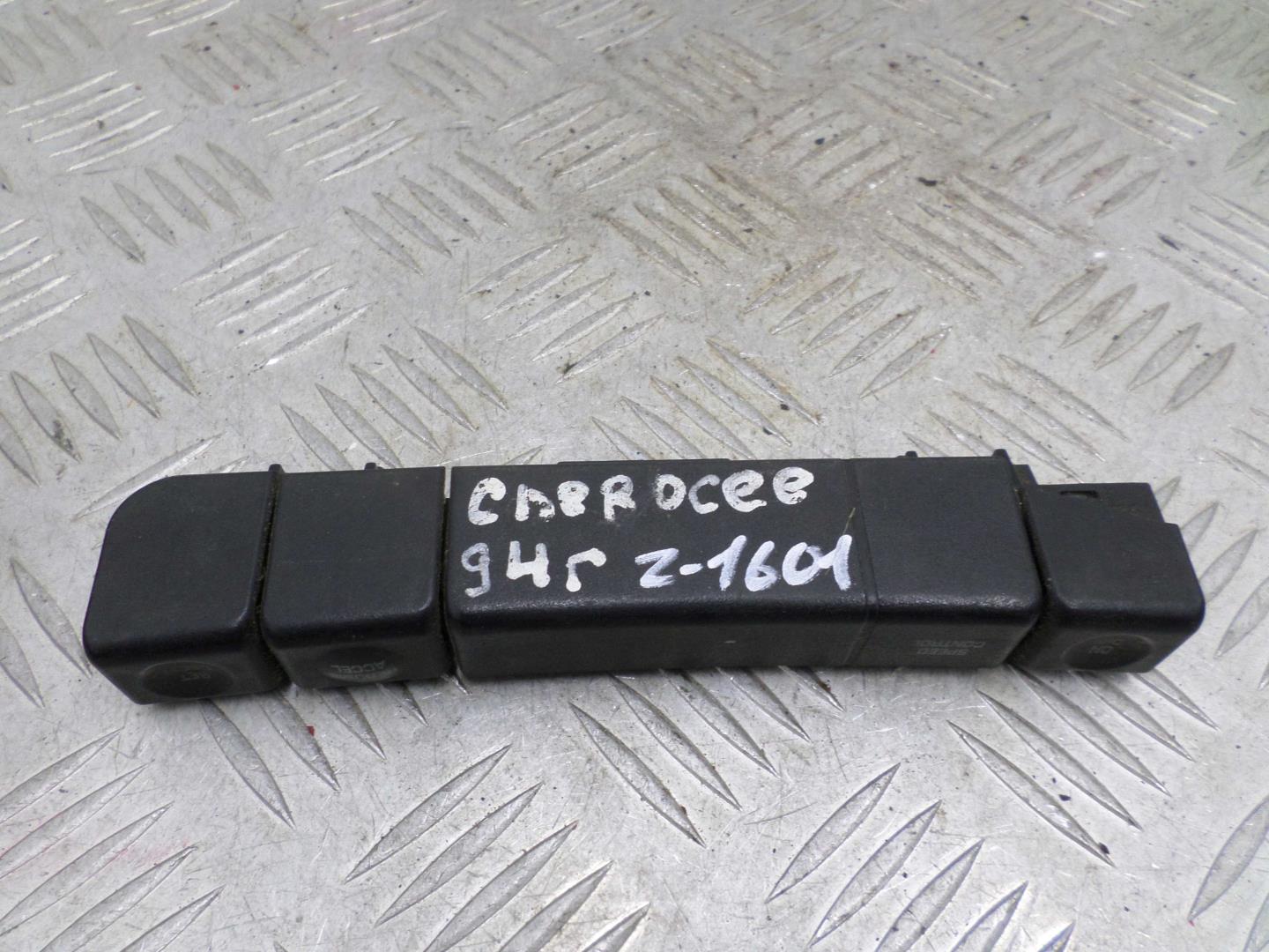 Кнопка многофункциональная