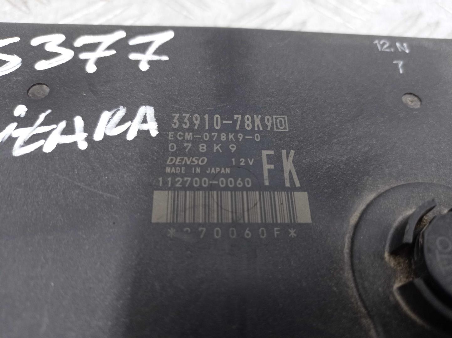 Блок управления двигателем