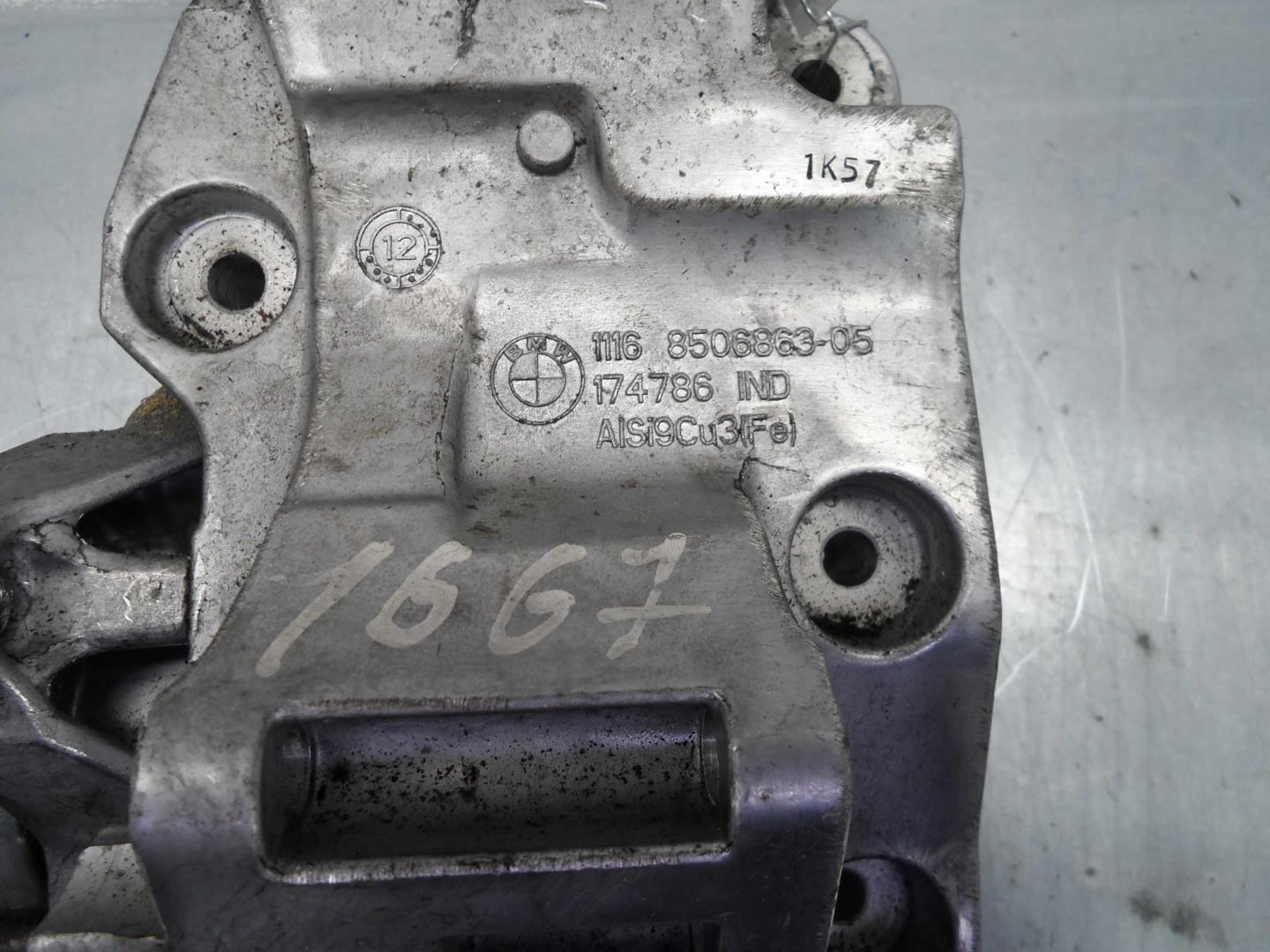 Кронштейн генератора