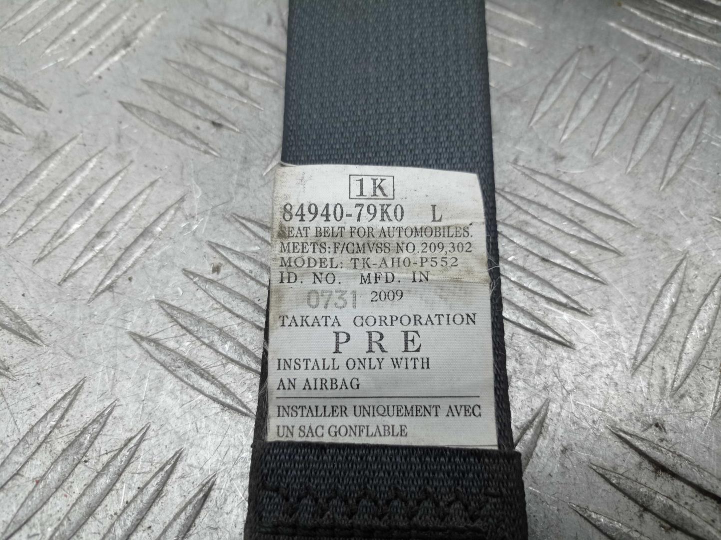 Ремень безопасности