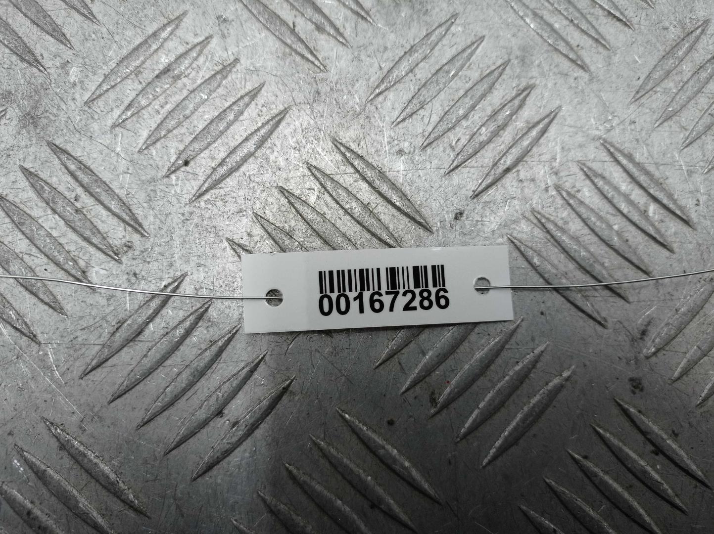 Ремень безопасности