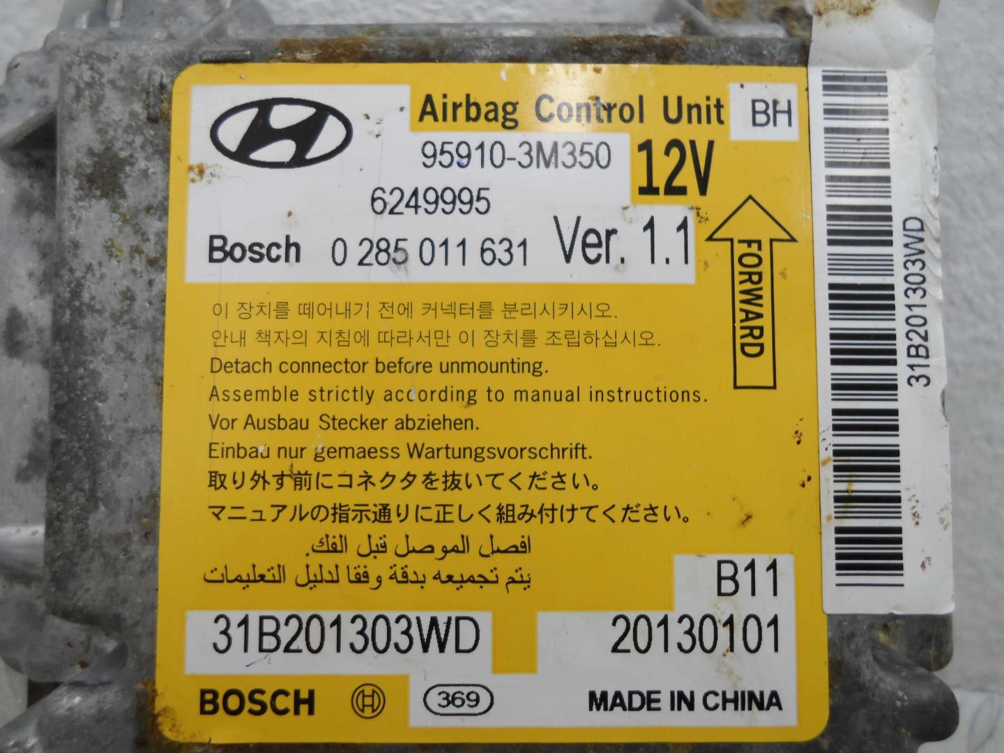 Блок управления подушек безопасности (AIR BAG)