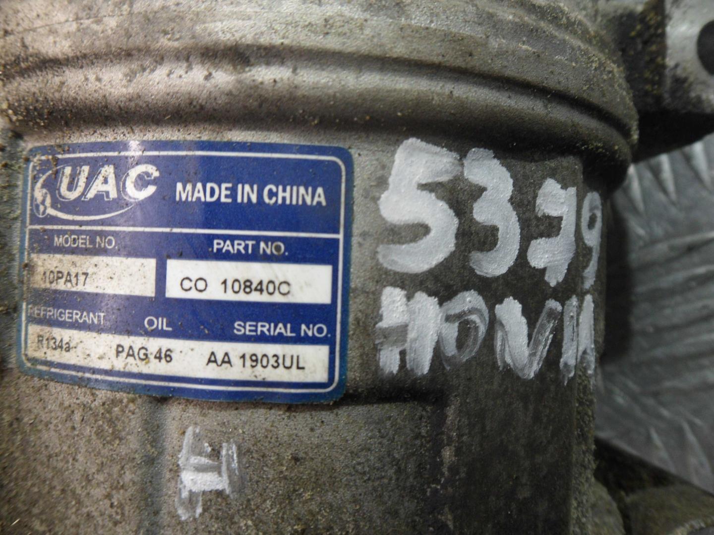 Компрессор кондиционера