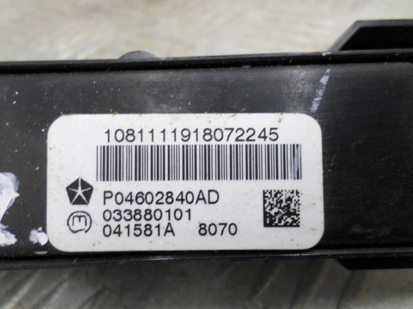 Кнопка многофункциональная