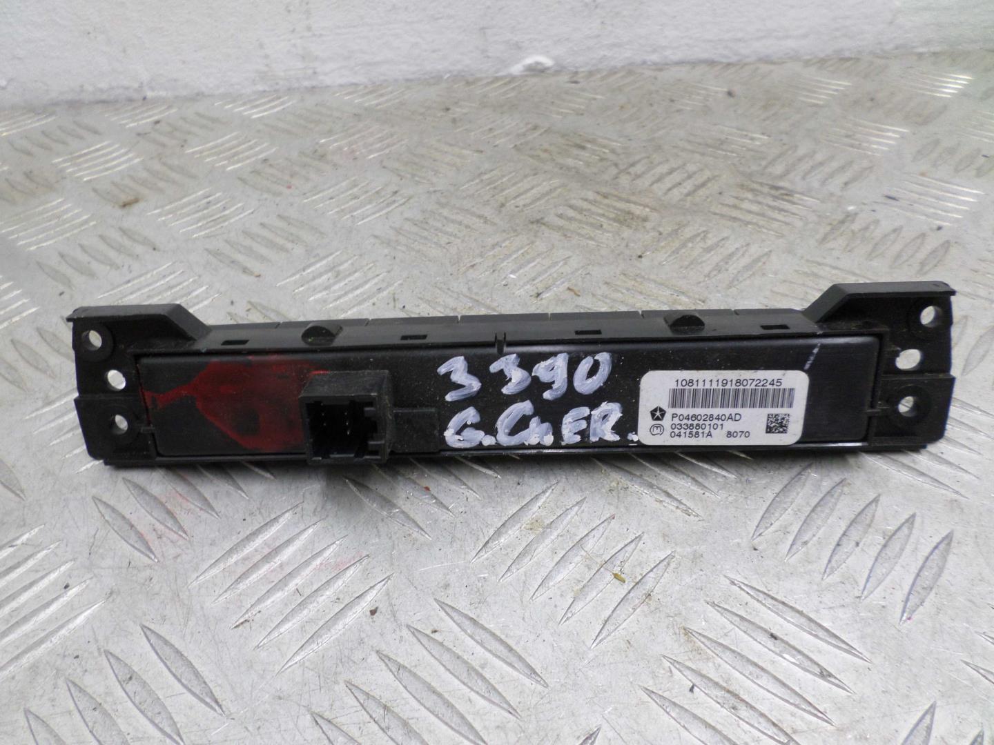 Кнопка многофункциональная