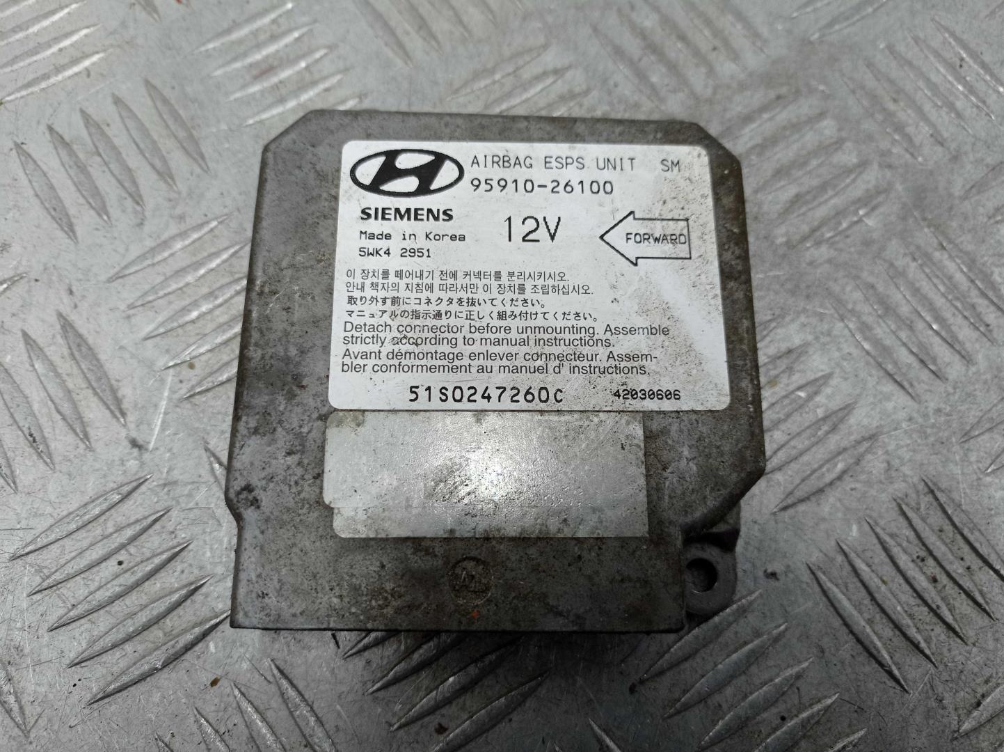 Блок управления подушек безопасности (AIR BAG)