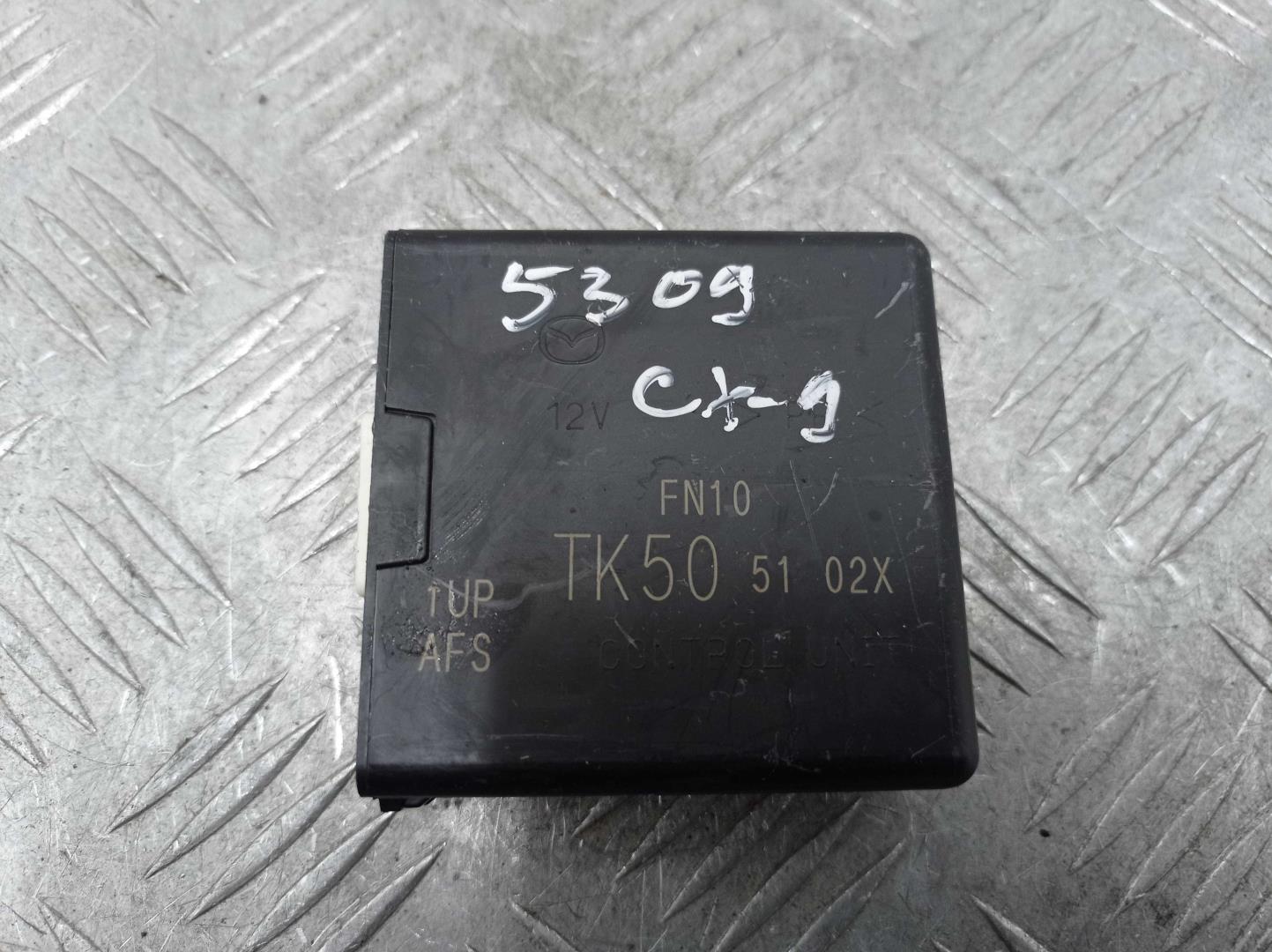 Блок электронный