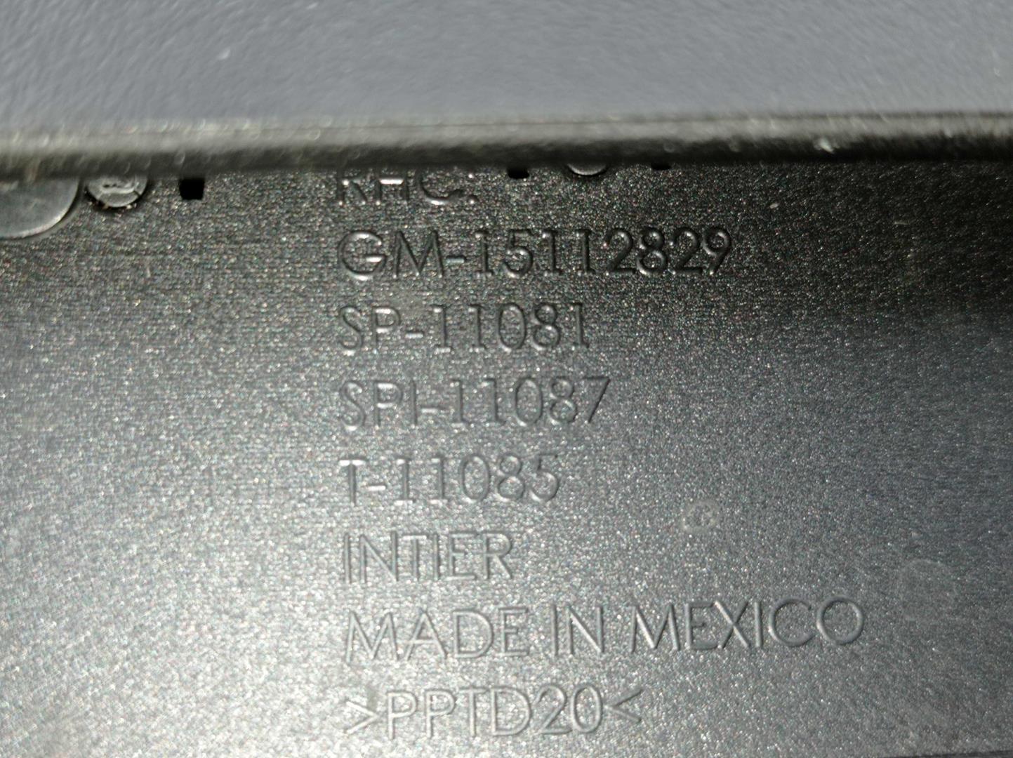 Дефлектор воздушный