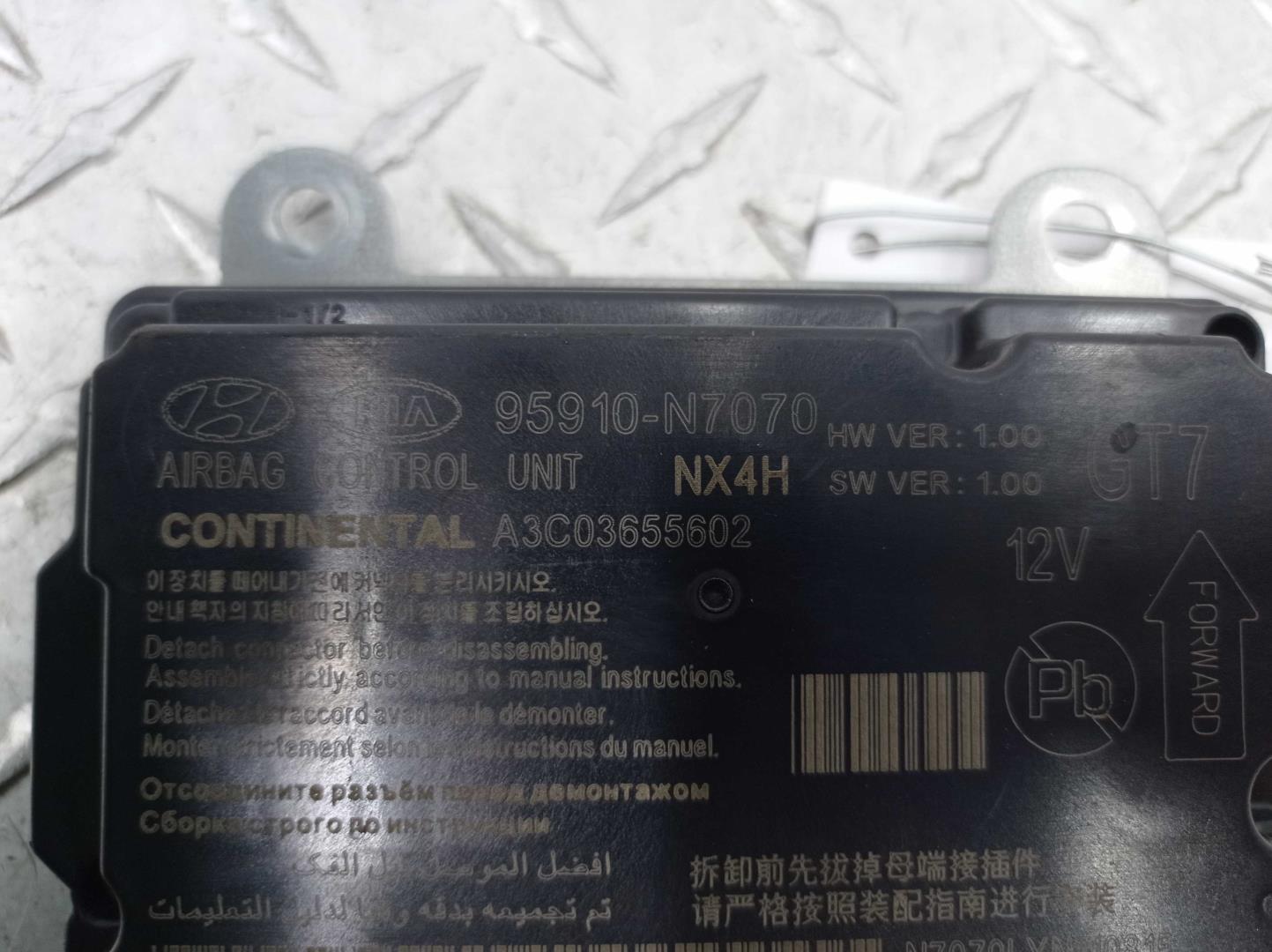 Блок управления подушек безопасности (AIR BAG)