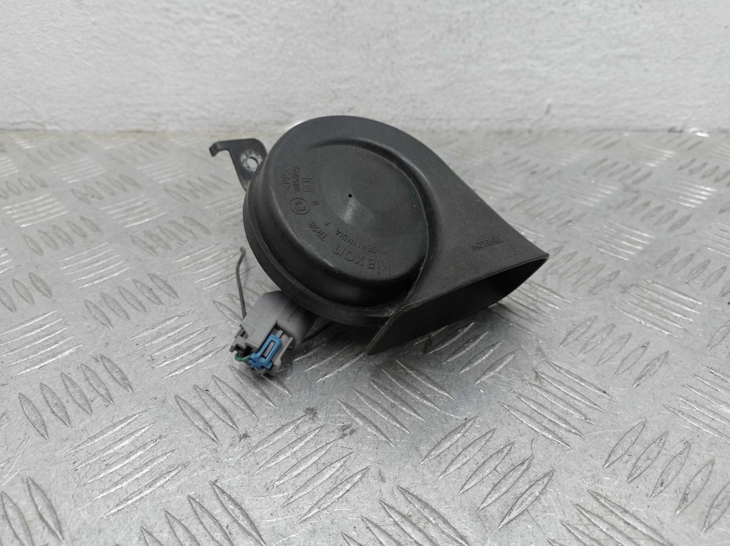 Сигнал звуковой