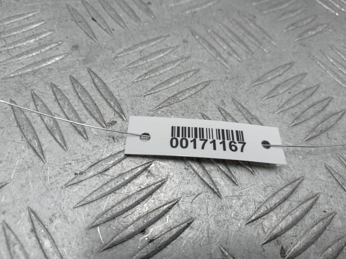 Сигнал звуковой