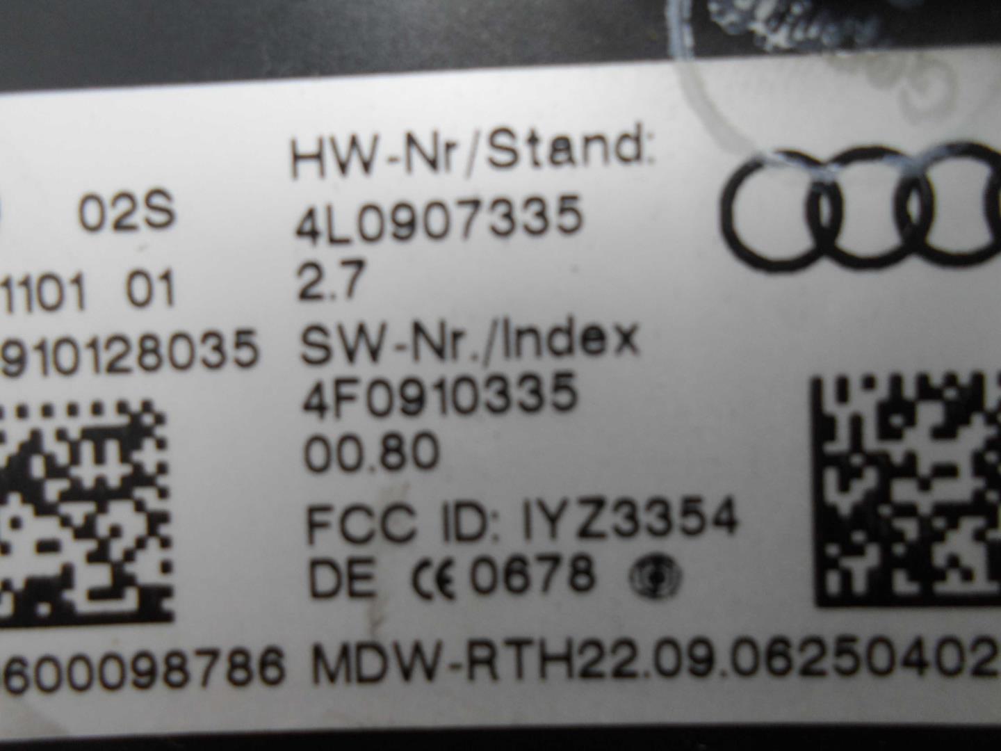 Блок электронный