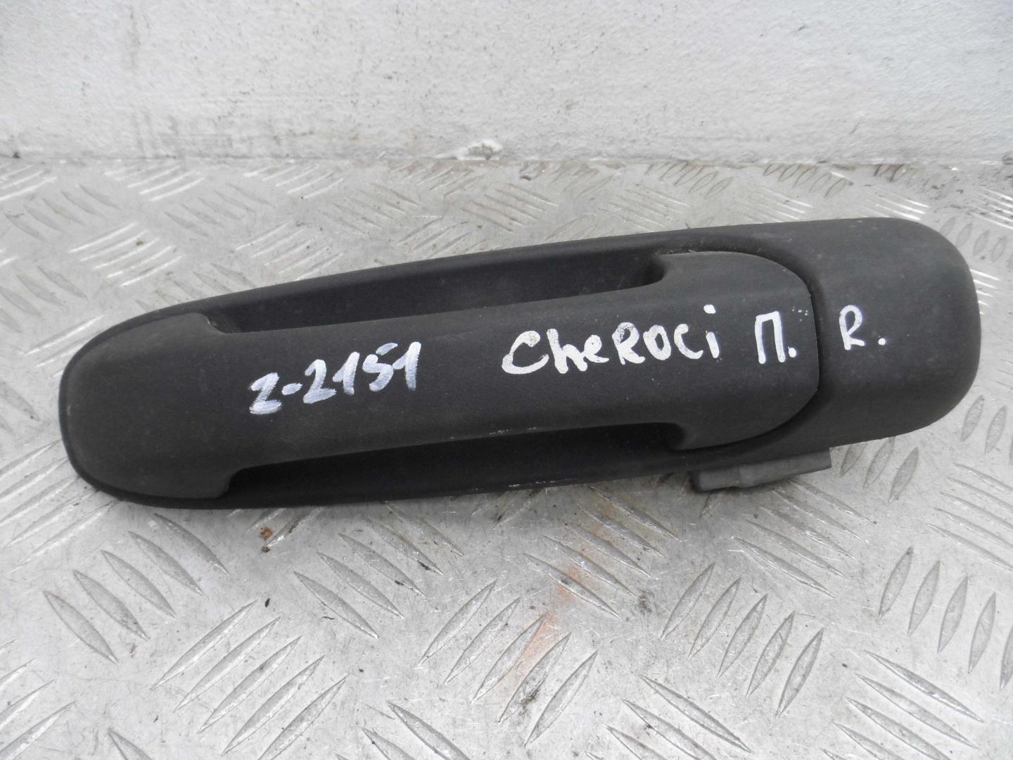 Ручка двери передней наружная правая