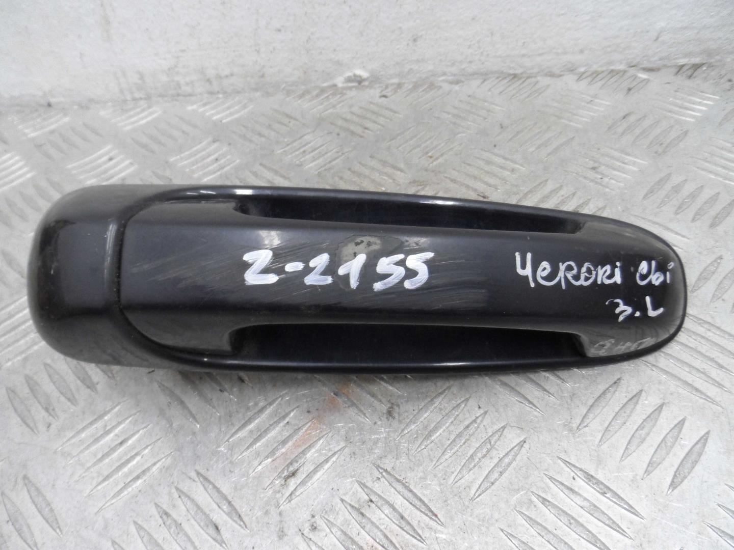 Ручка двери задней наружная левая