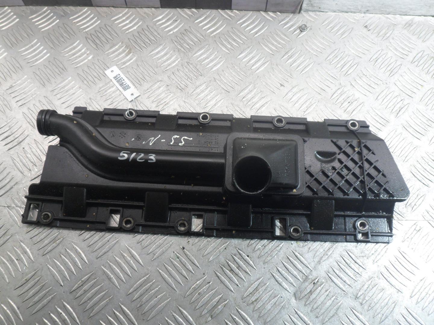 Маслозаборник