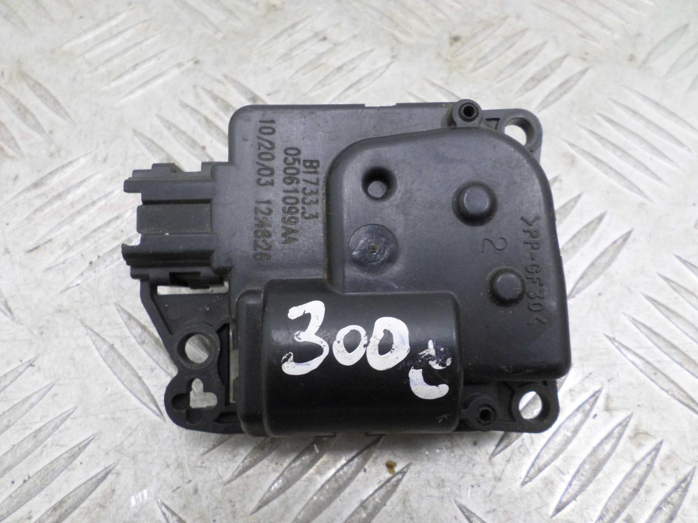 Моторчик заслонки печки