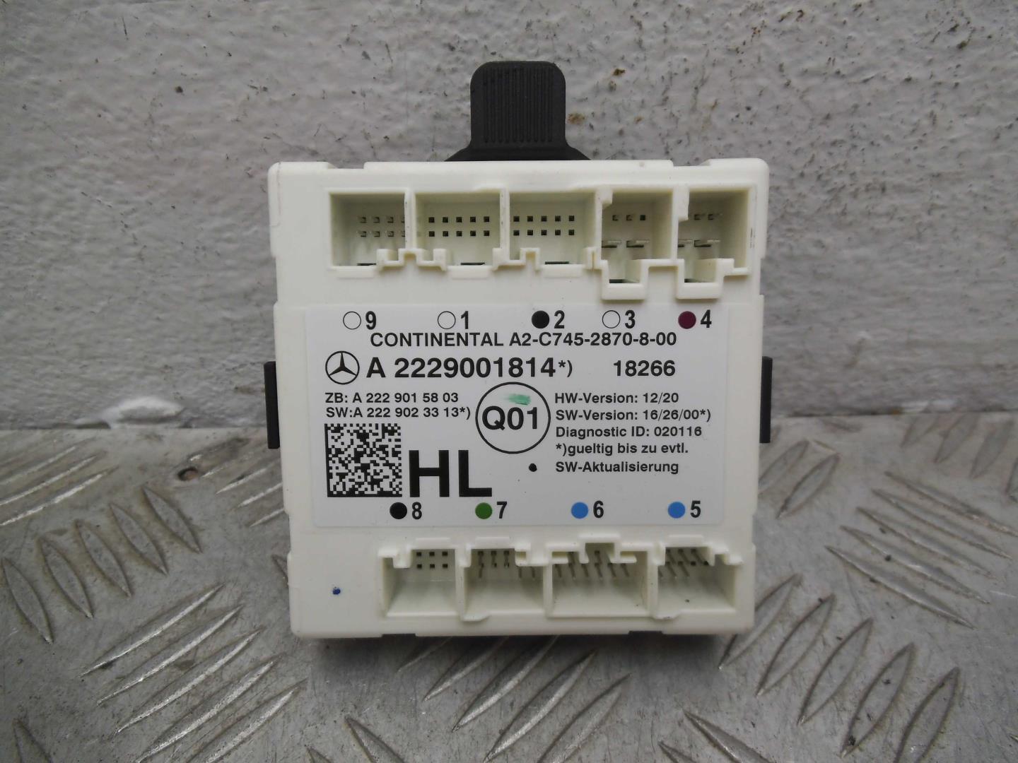 Блок электронный