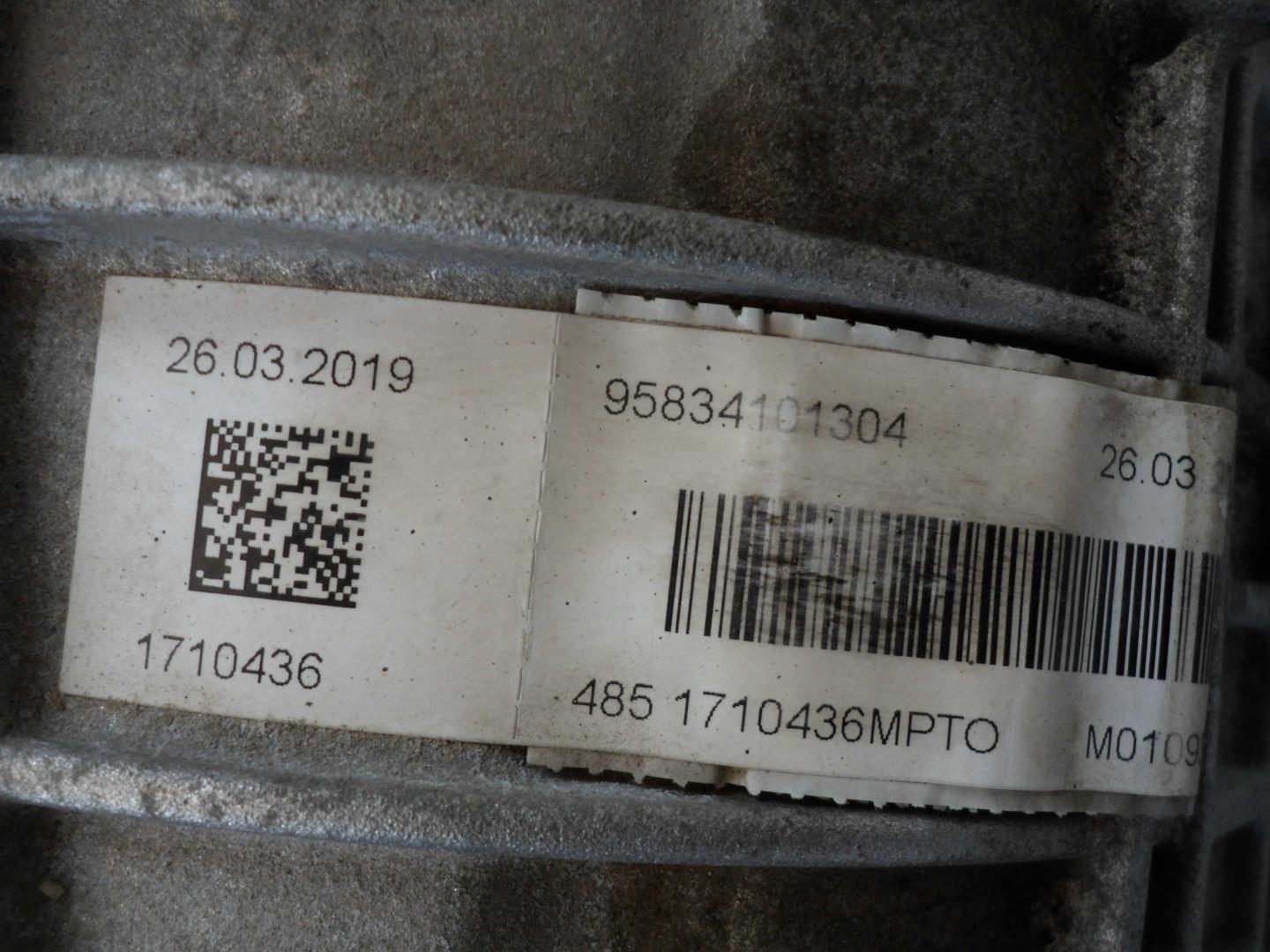 Коробка раздаточная