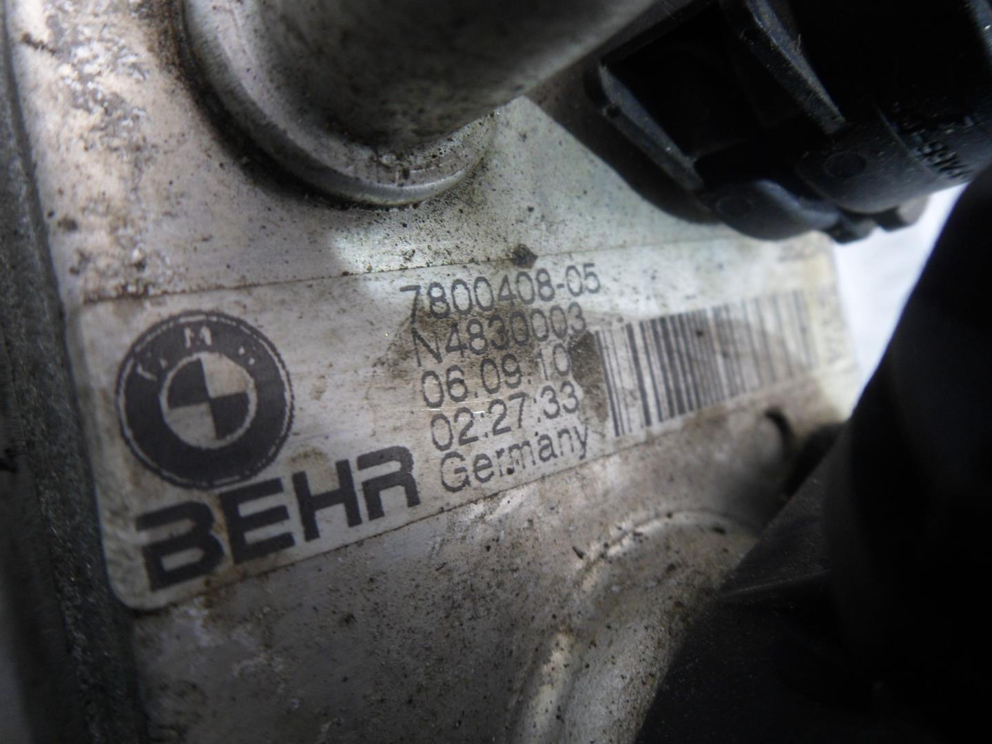 Радиатор АКПП (маслоохладитель)