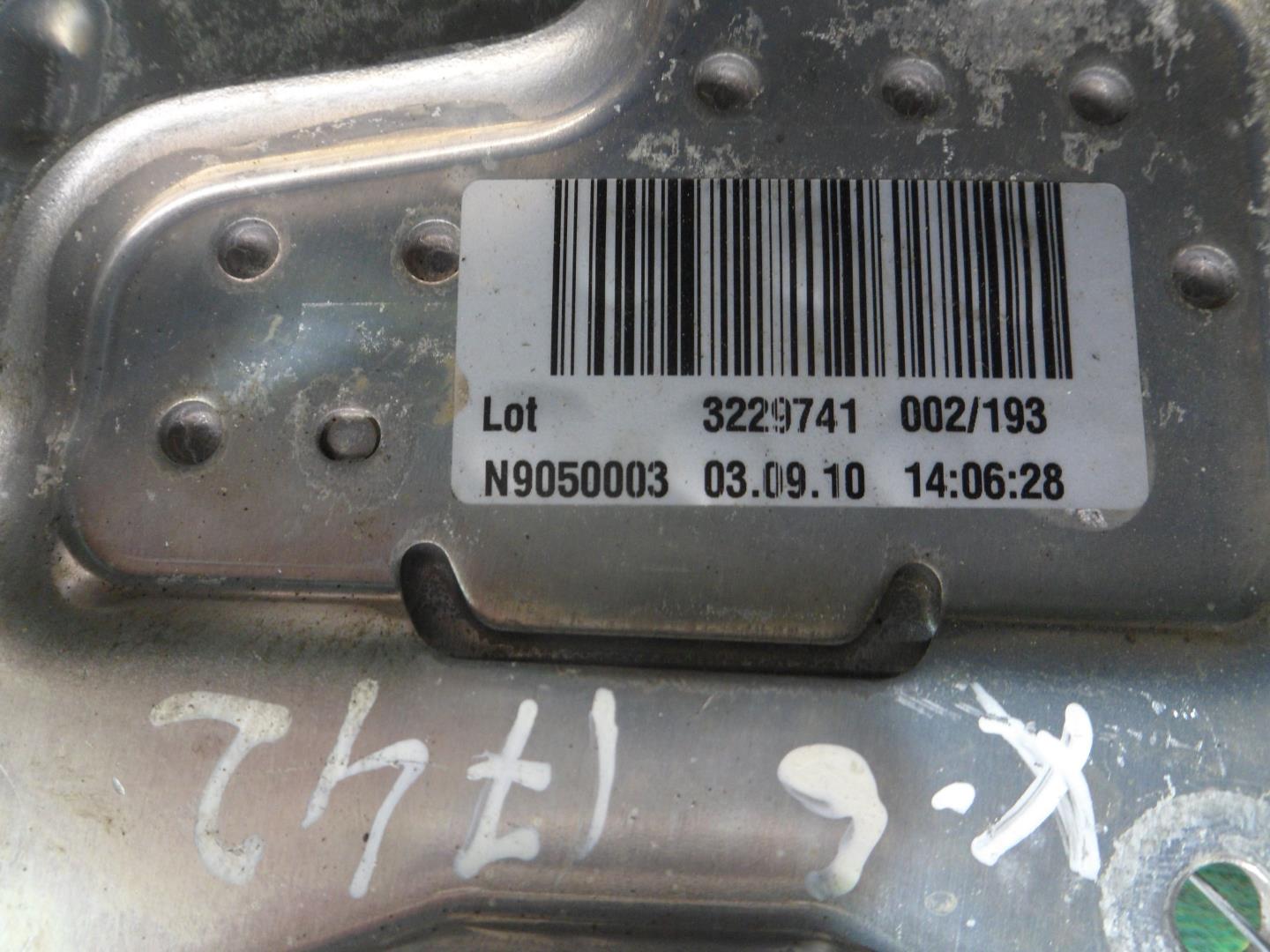 Радиатор АКПП (маслоохладитель)