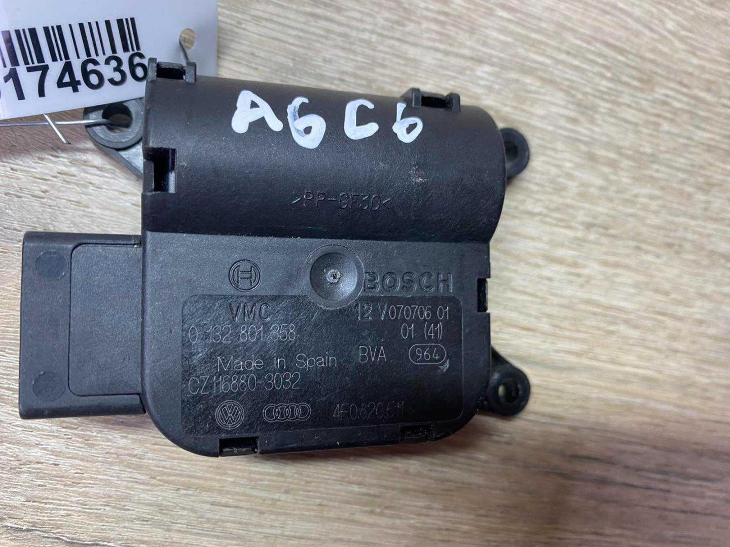 Моторчик заслонки печки