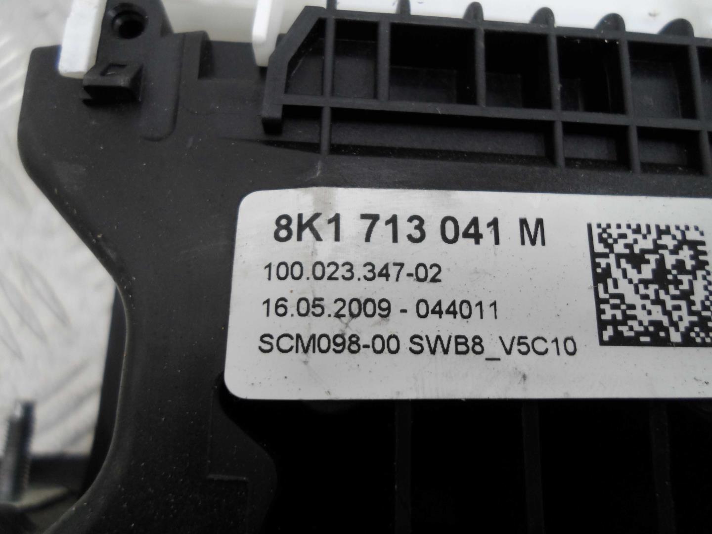 Кулиса МКПП / АКПП