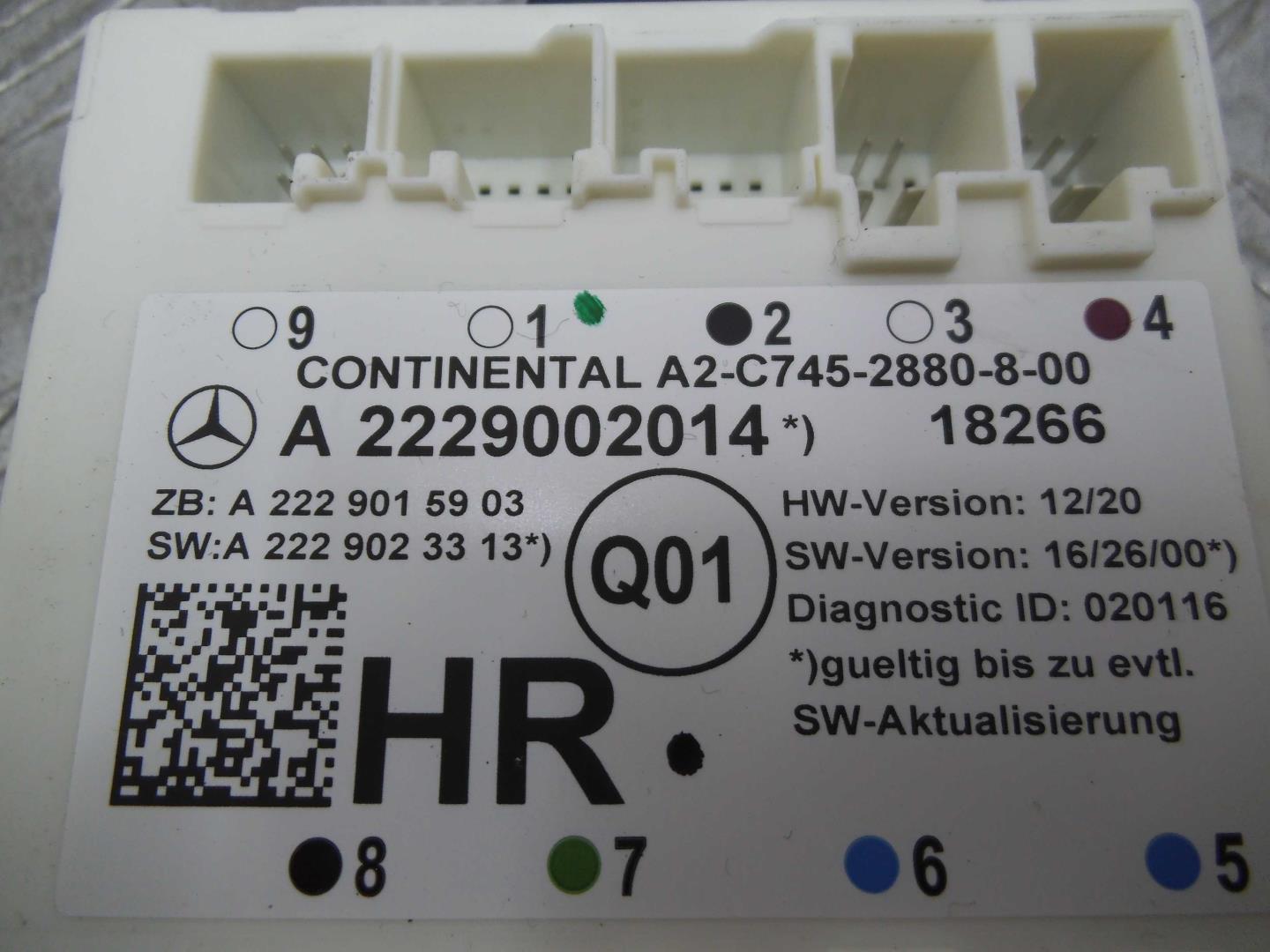 Блок электронный