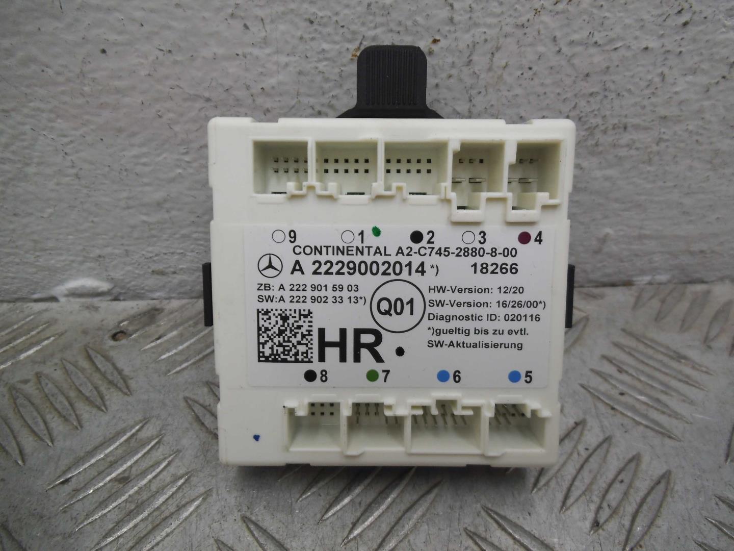 Блок электронный