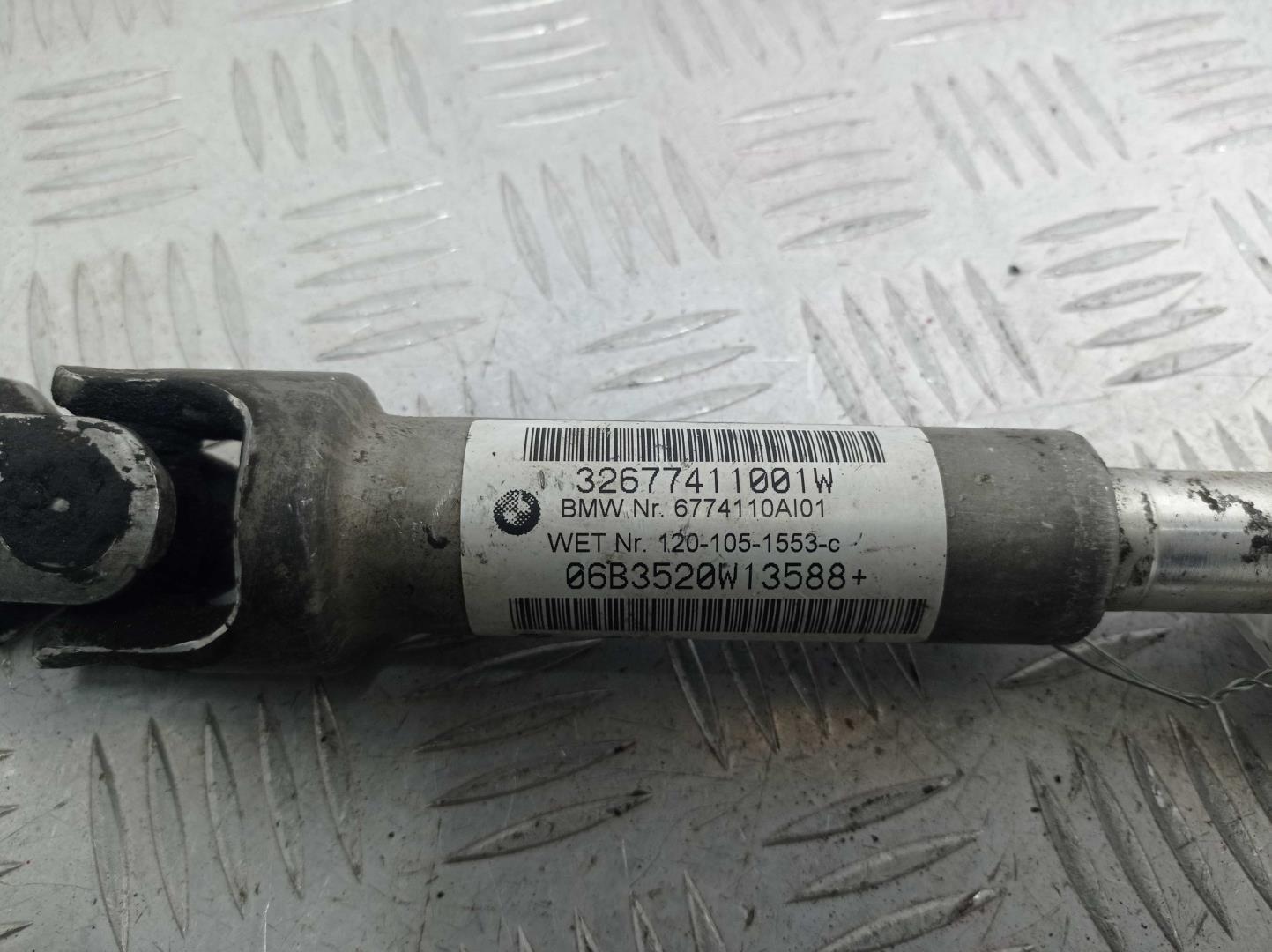 Кардан рулевой