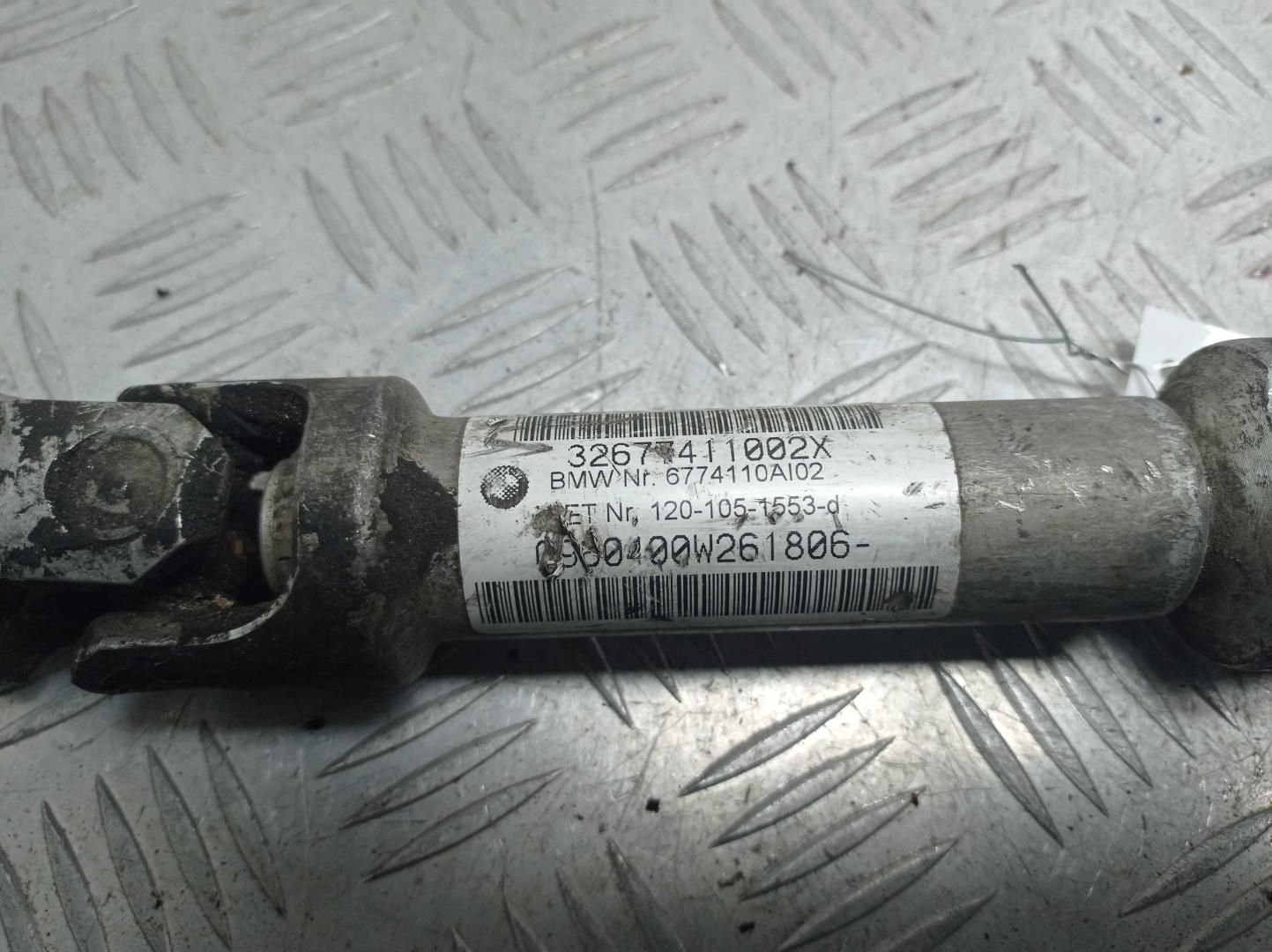 Кардан рулевой