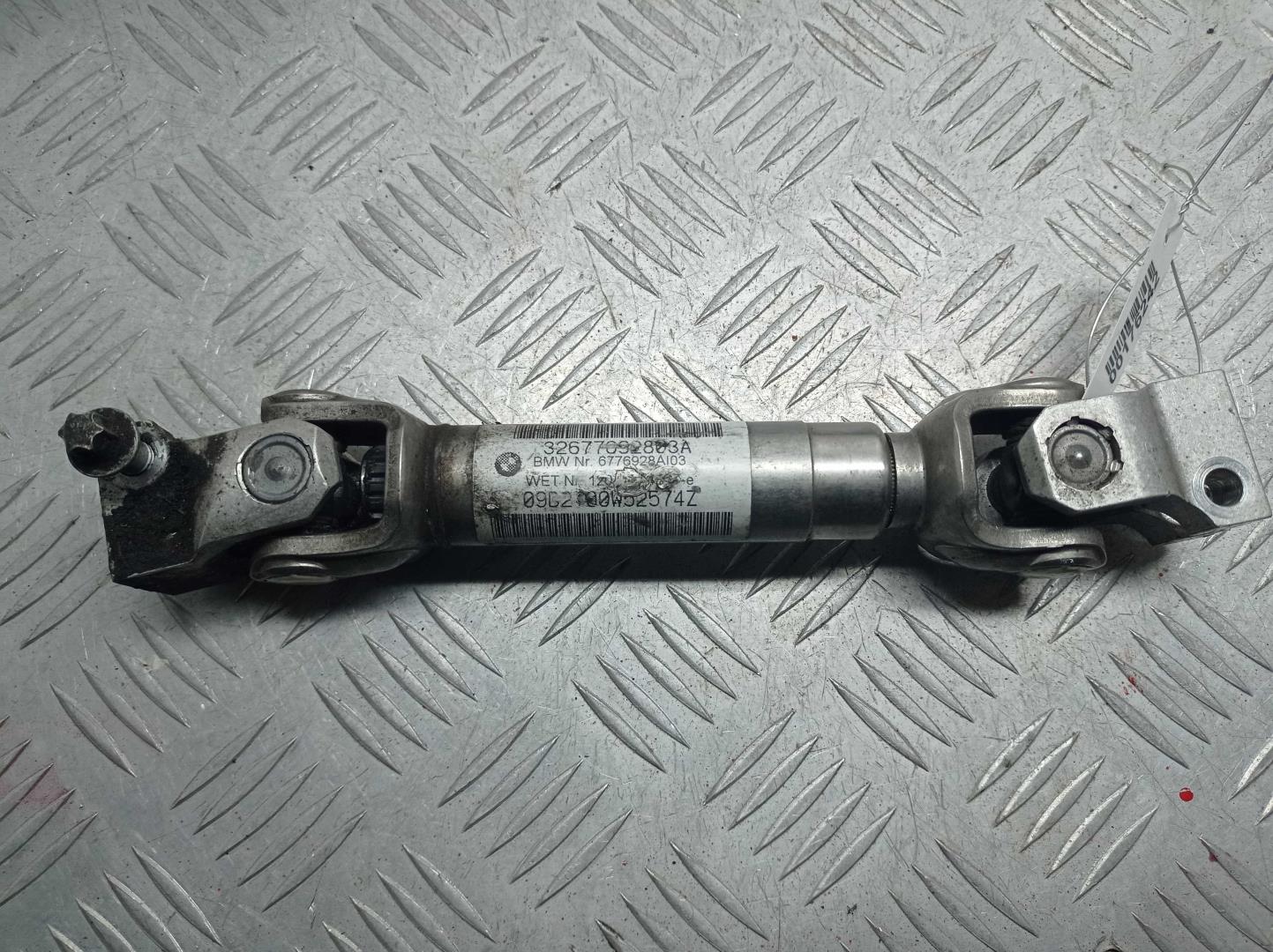 Кардан рулевой