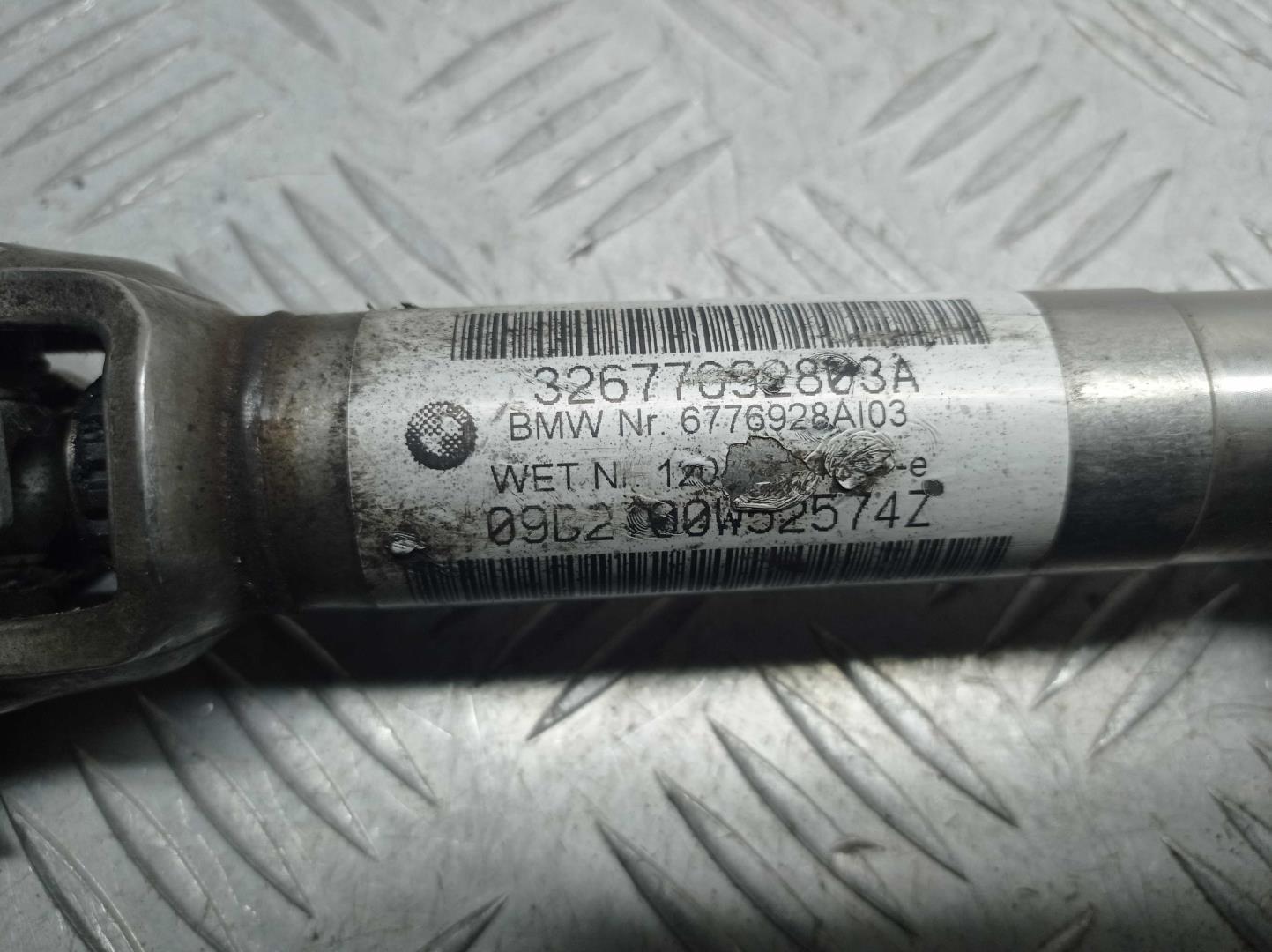 Кардан рулевой