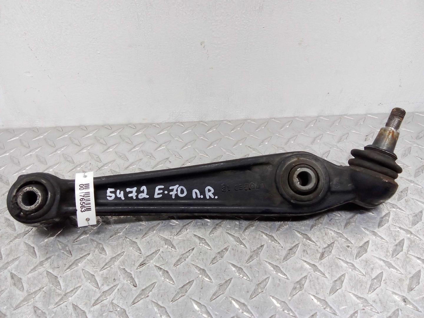 Рычаг передний нижний правый