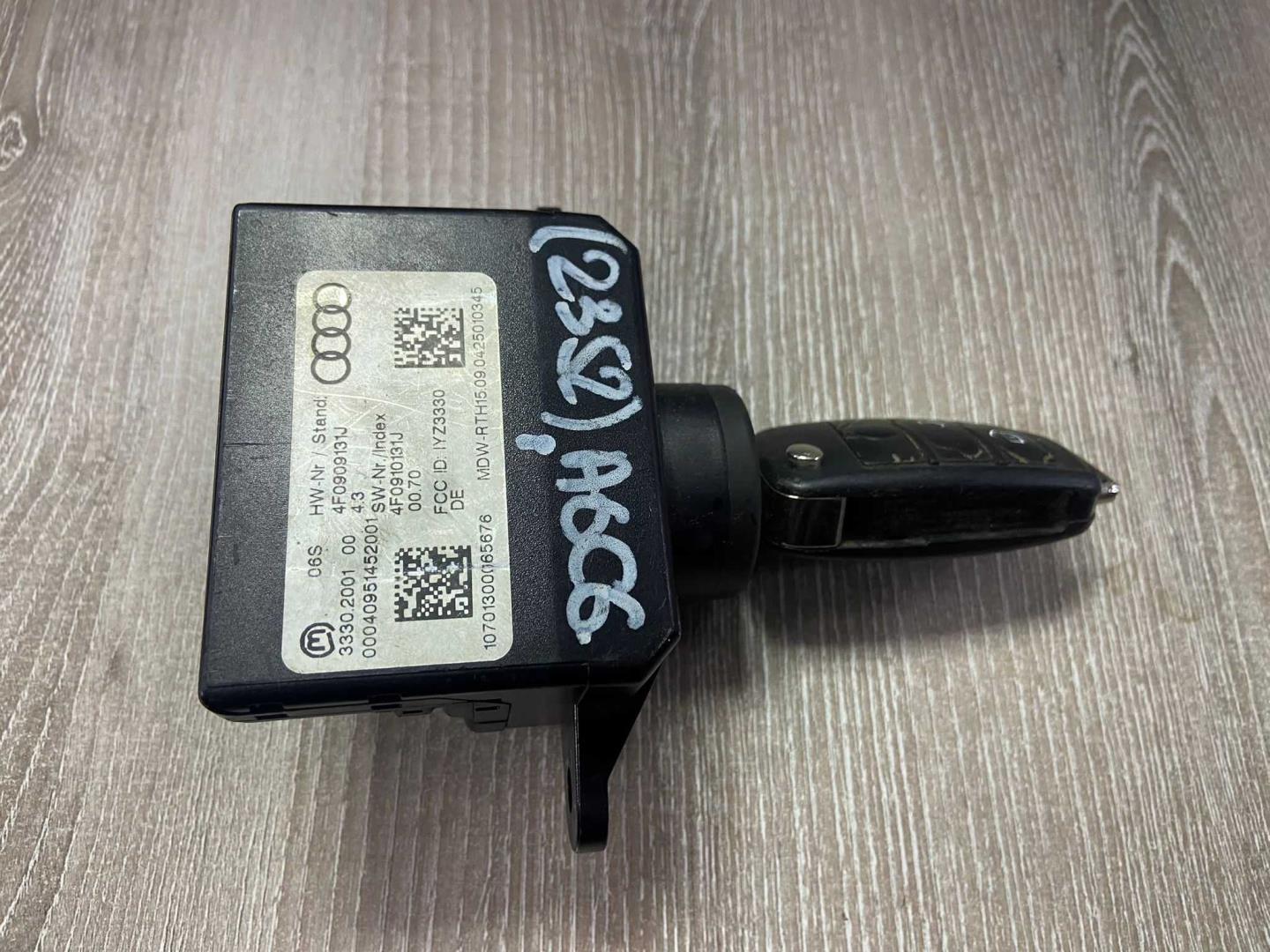 Замок зажигания