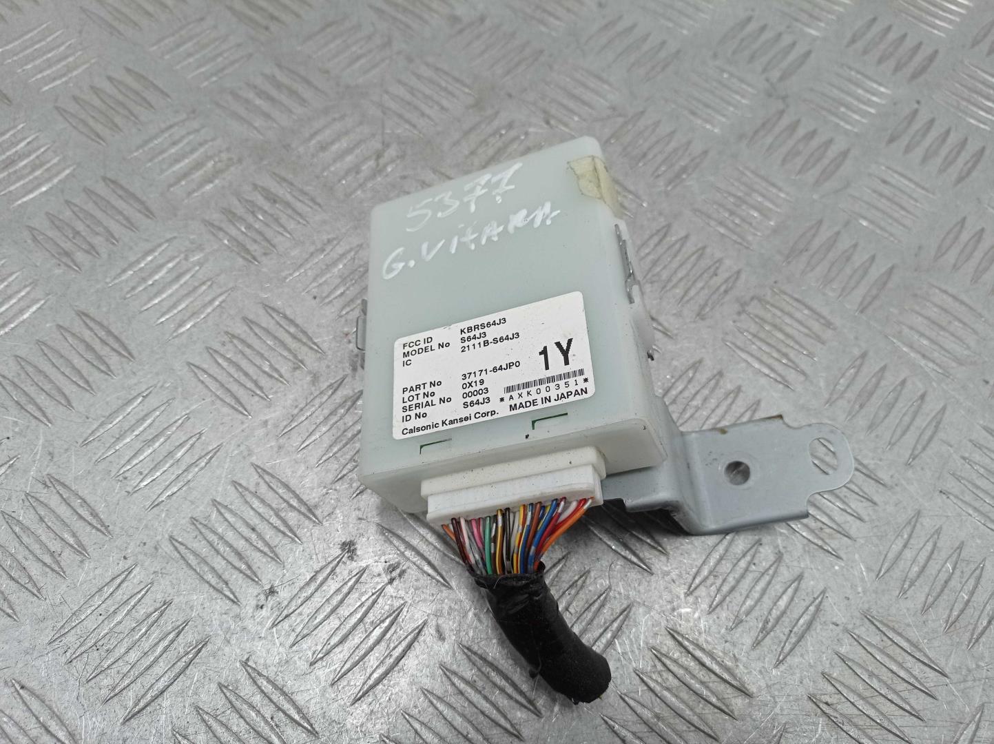 Блок электронный