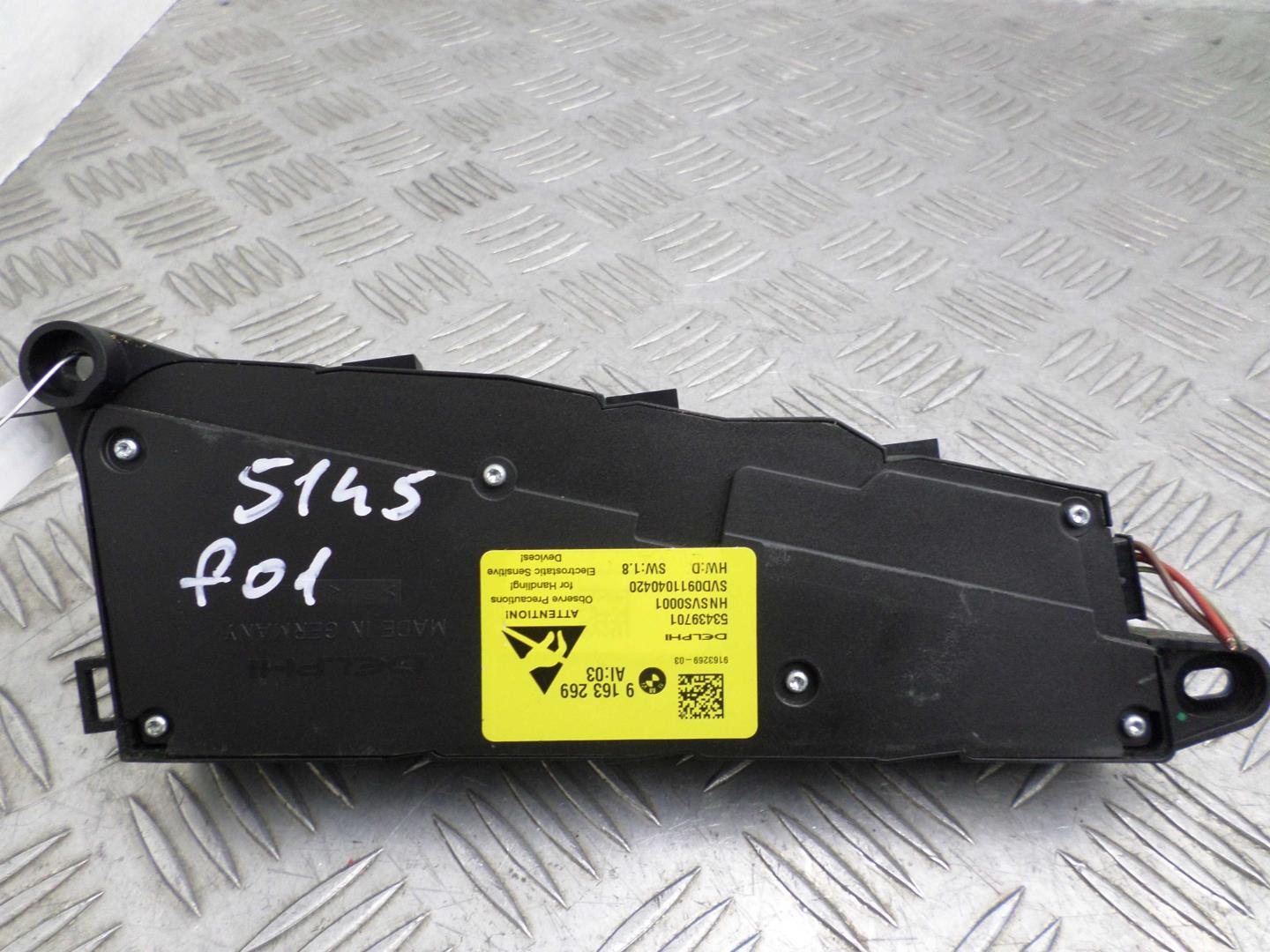 Переключатель регулировки сиденья