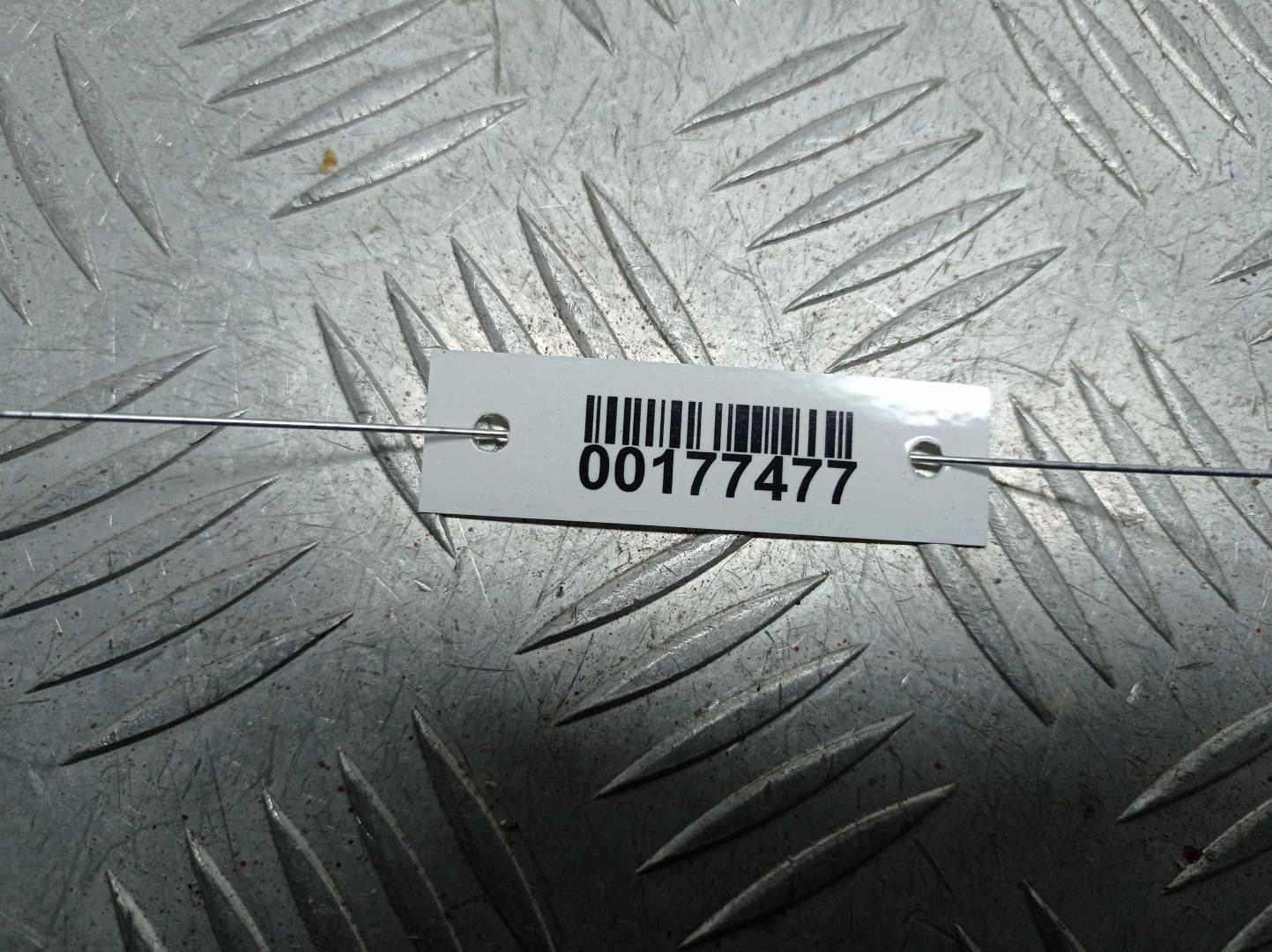 Ремень безопасности