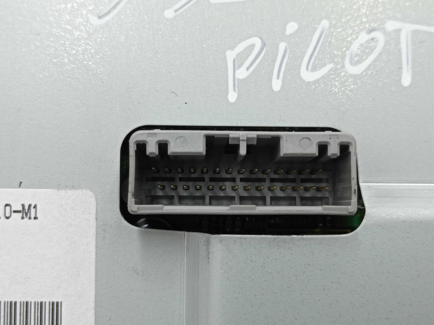 Дисплей информационный