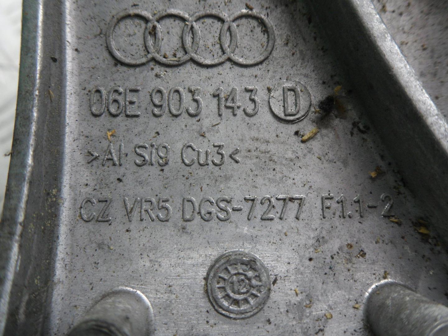 Кронштейн генератора