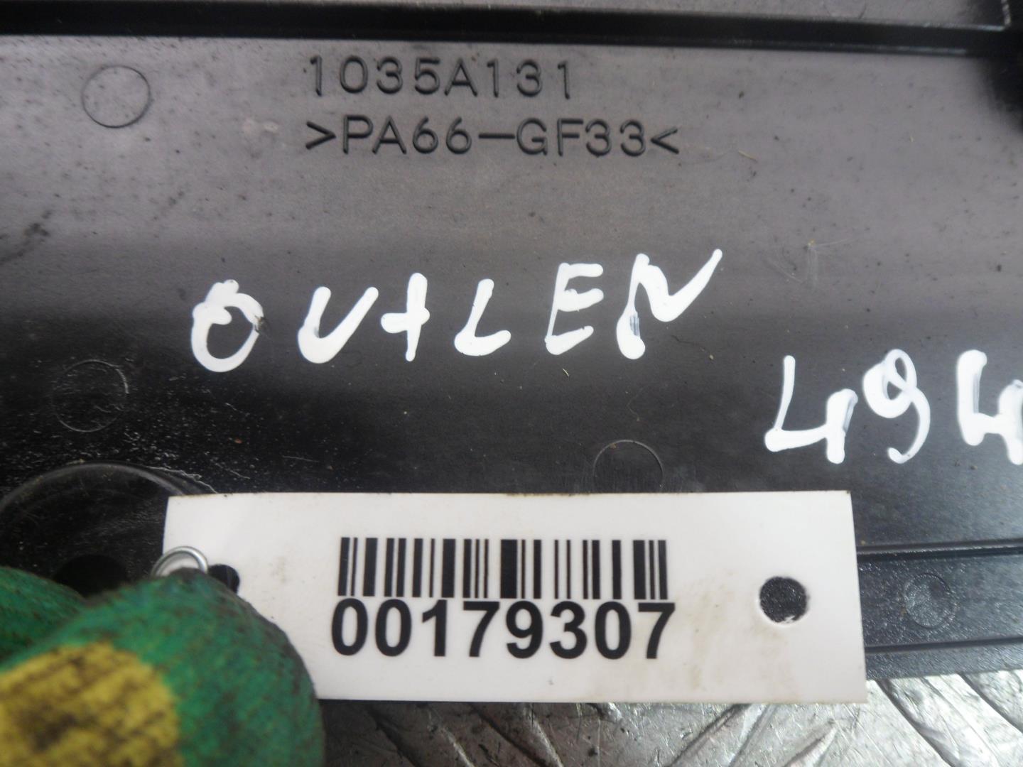 Крышка двигателя