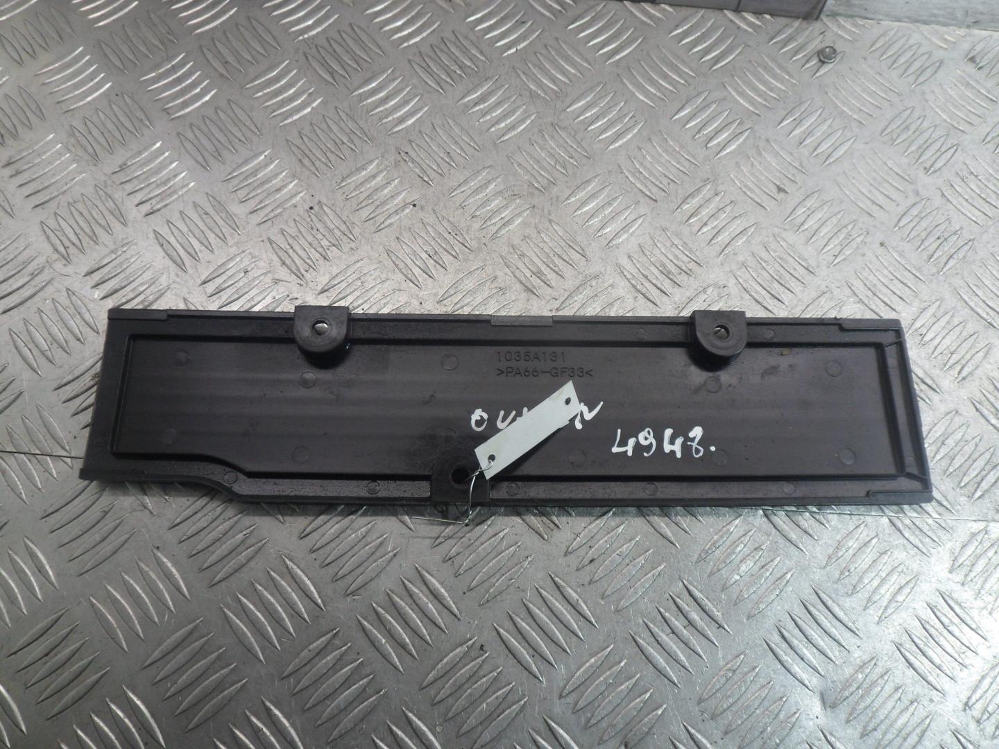 Крышка двигателя