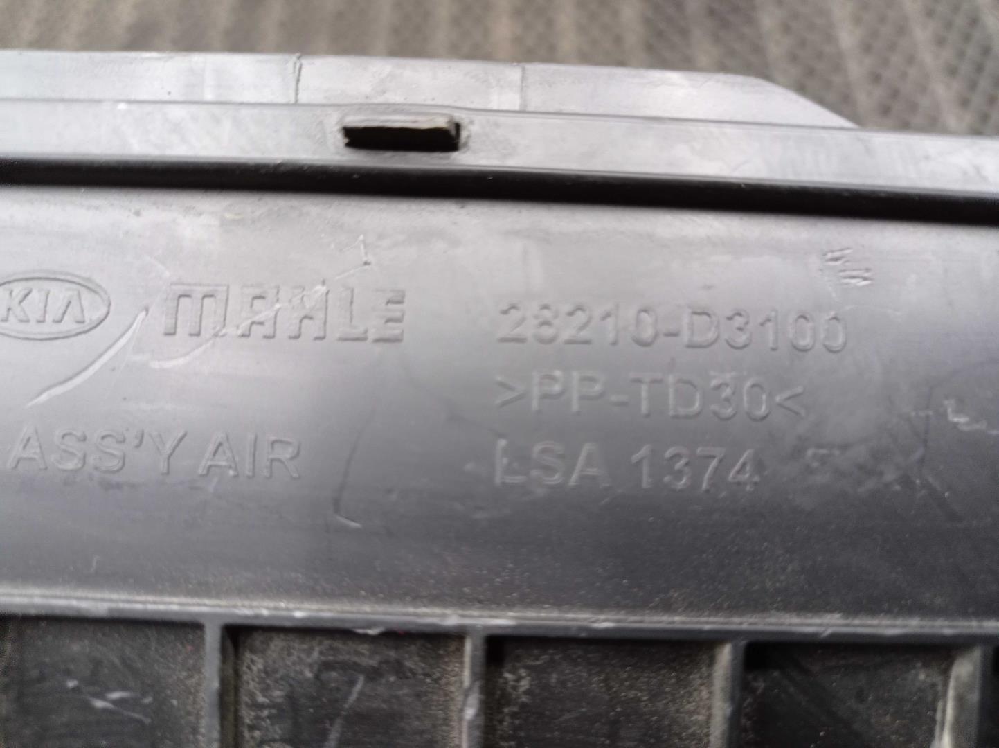 Воздуховод