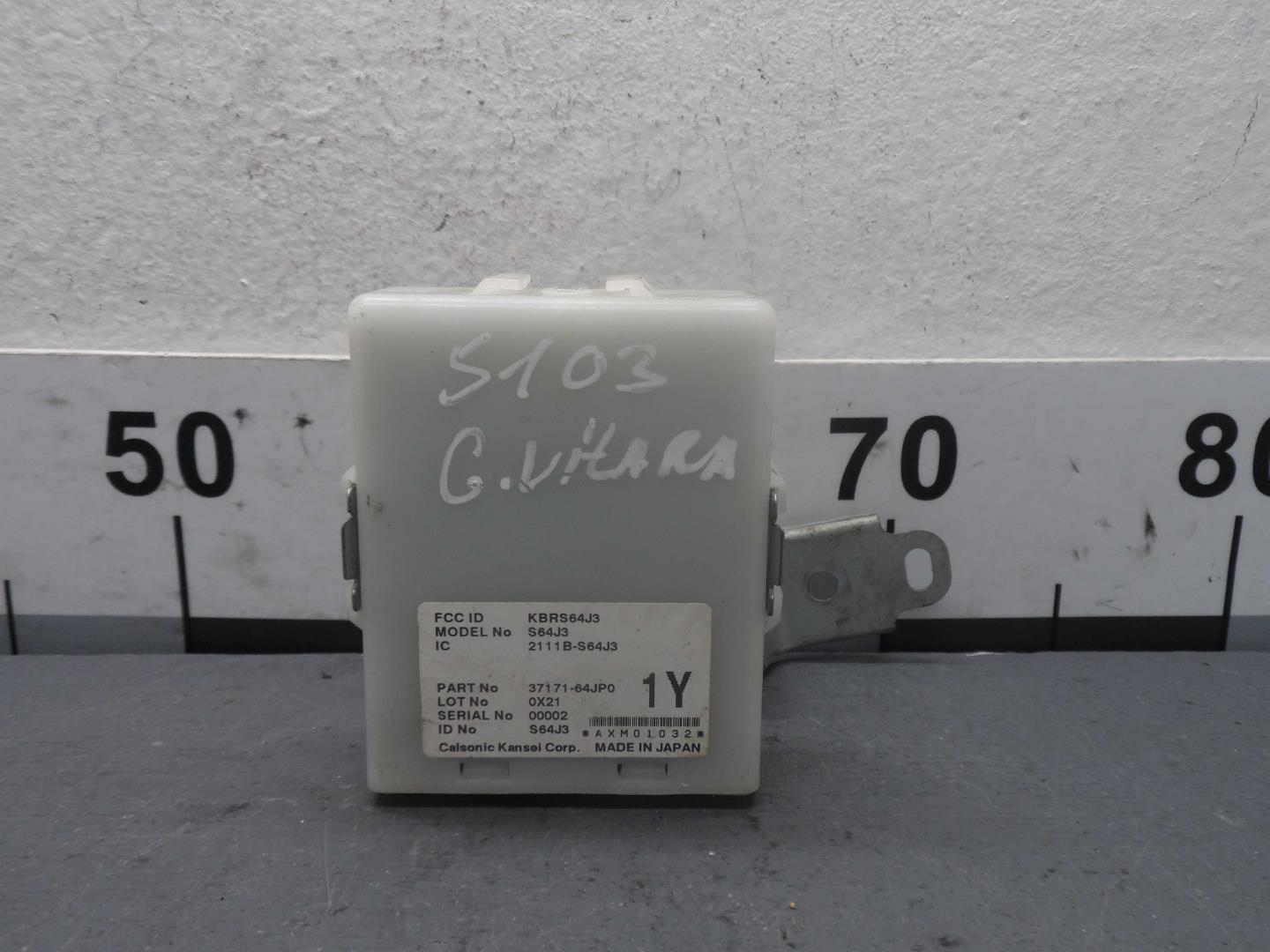 Блок электронный