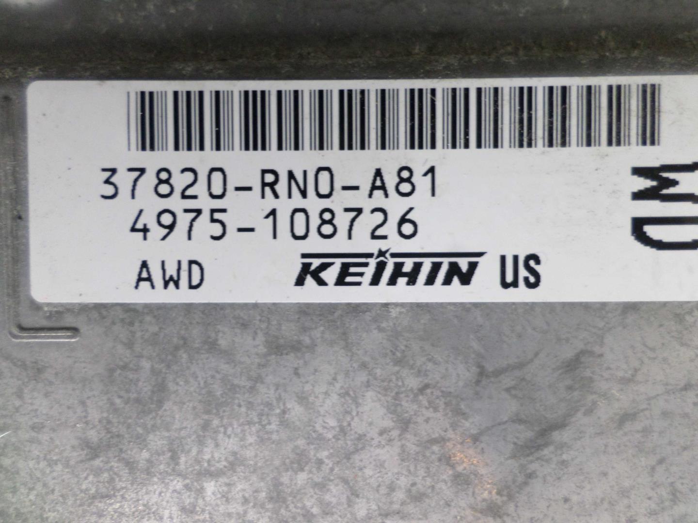 Блок управления двигателем